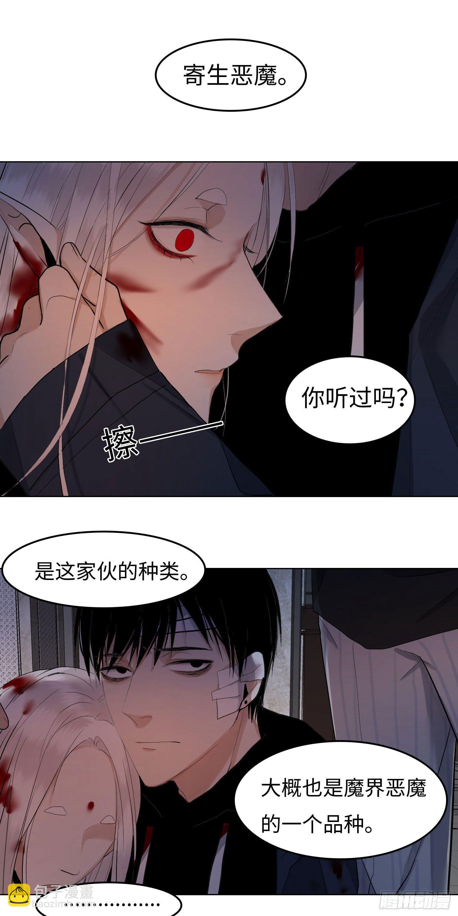 正篇（四十八）-第53话