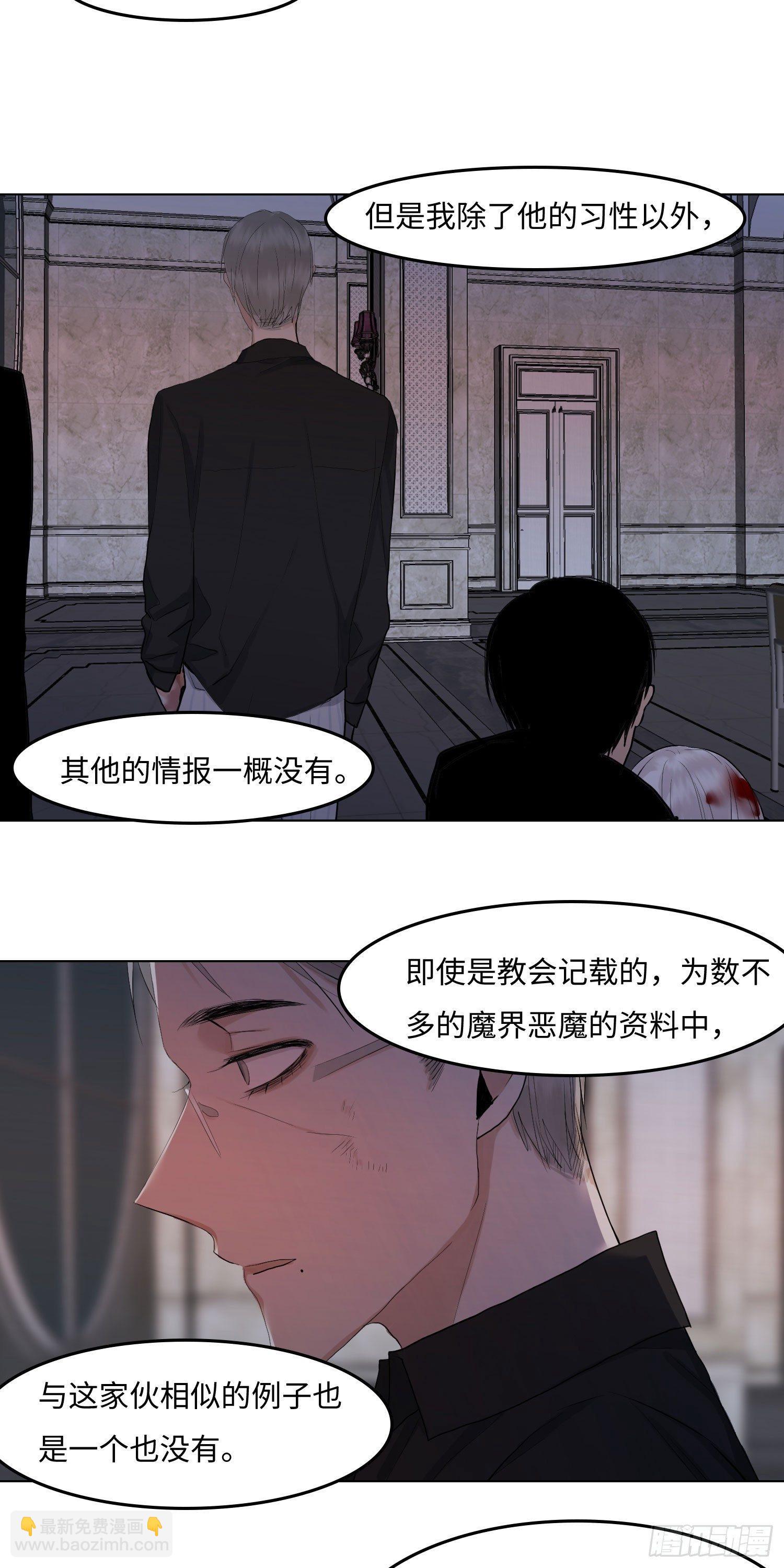 正篇（四十八）-第53话