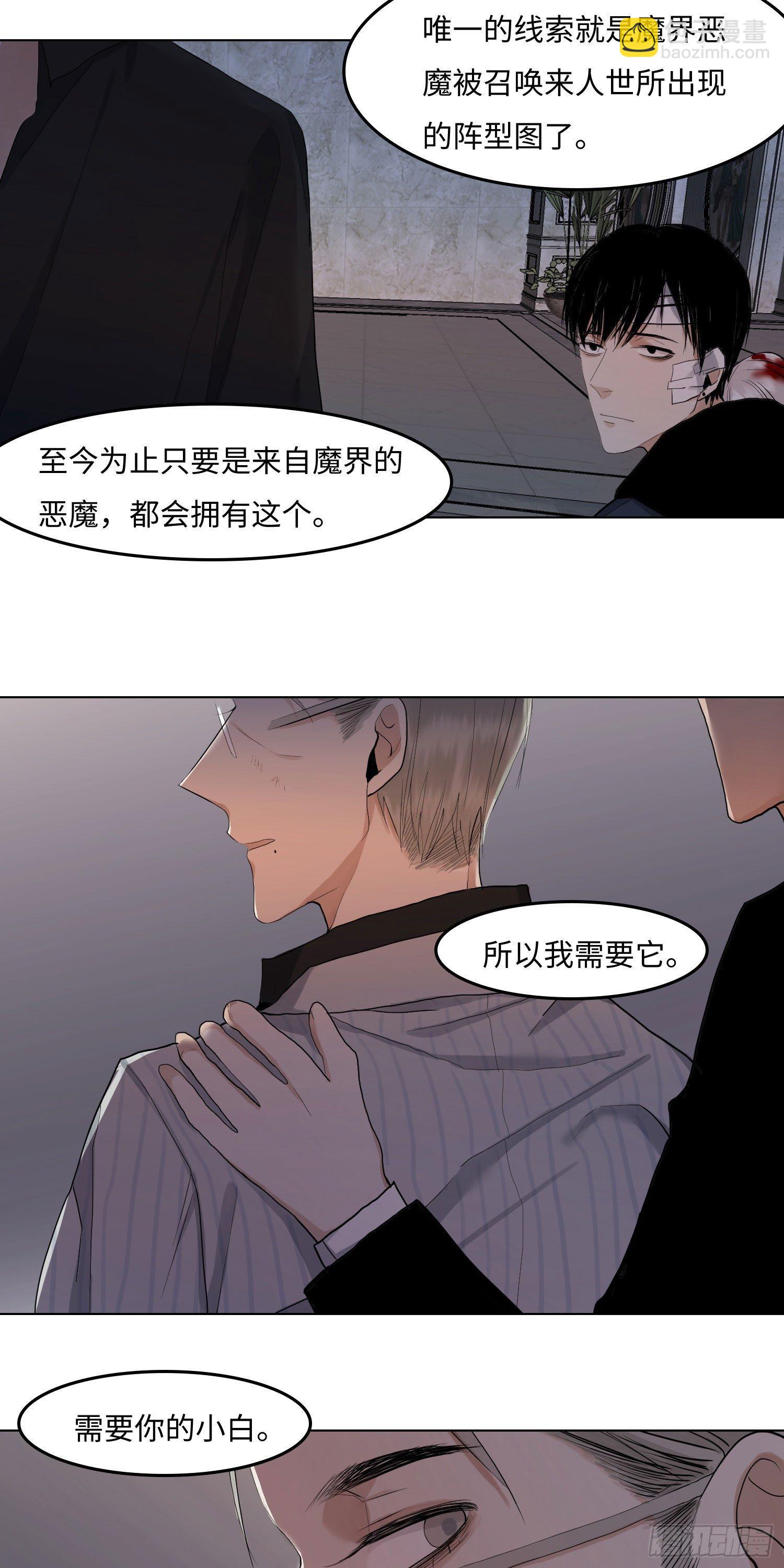正篇（四十八）-第53话