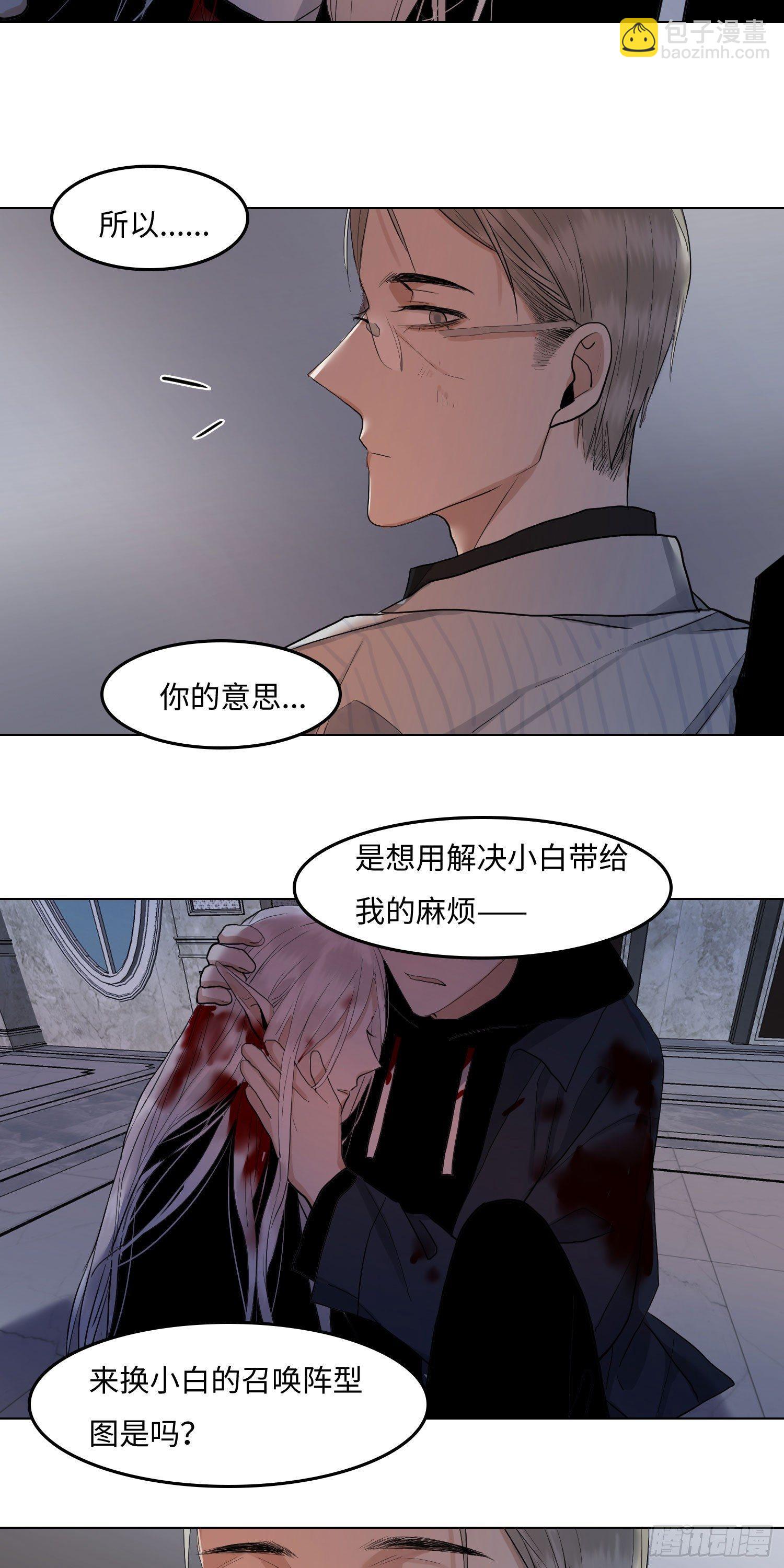 正篇（四十八）-第53话
