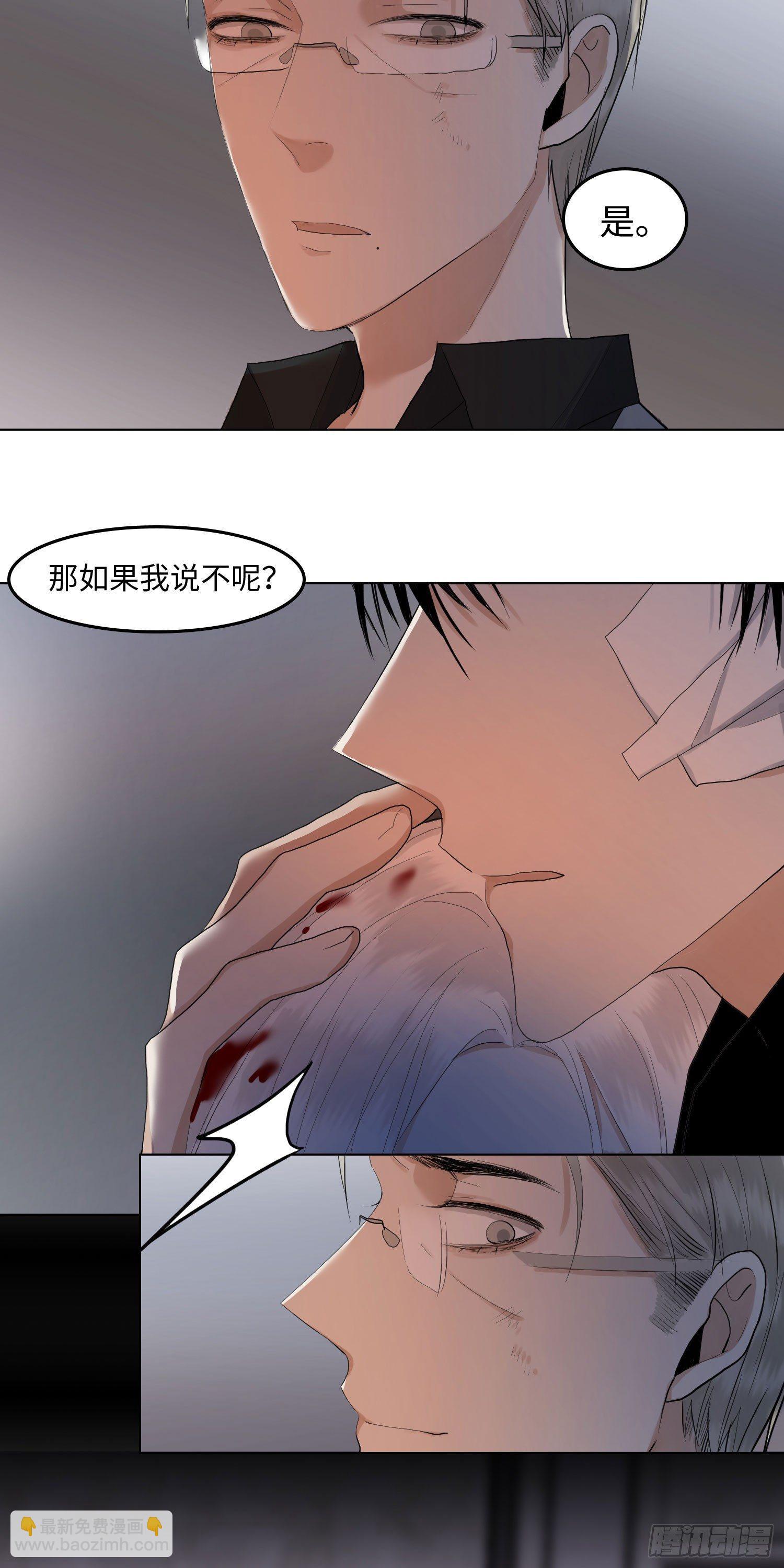 正篇（四十八）-第53话