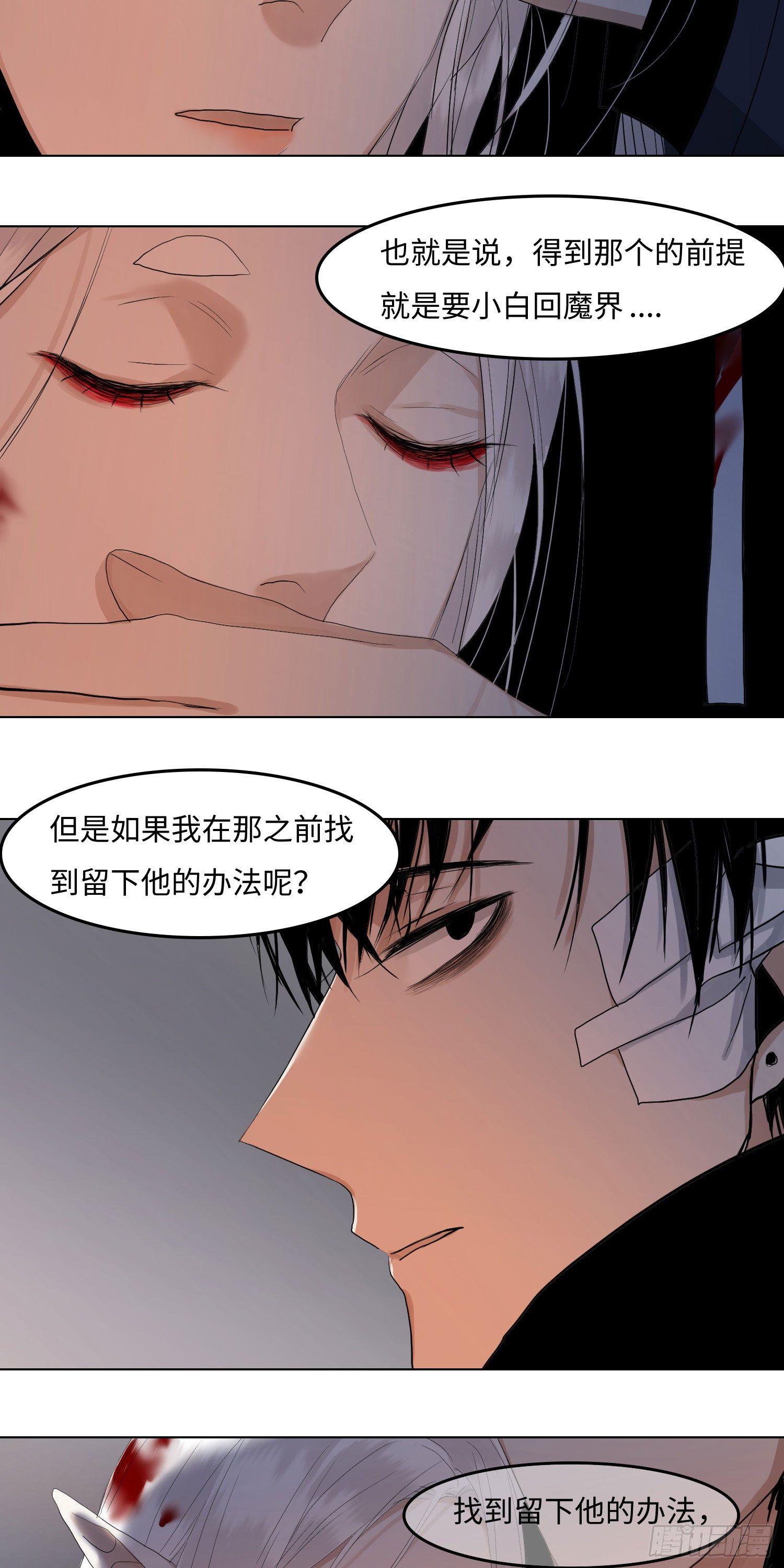正篇（四十八）-第53话