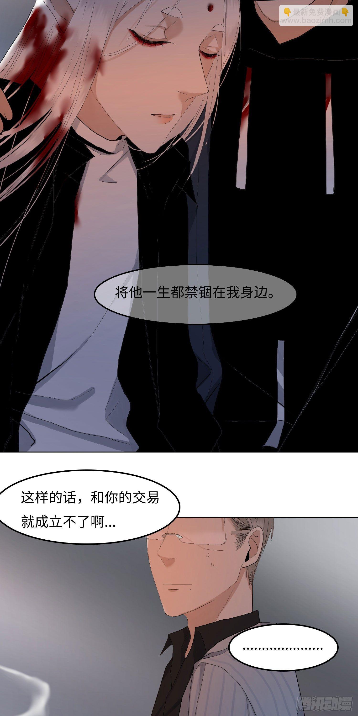 正篇（四十八）-第53话