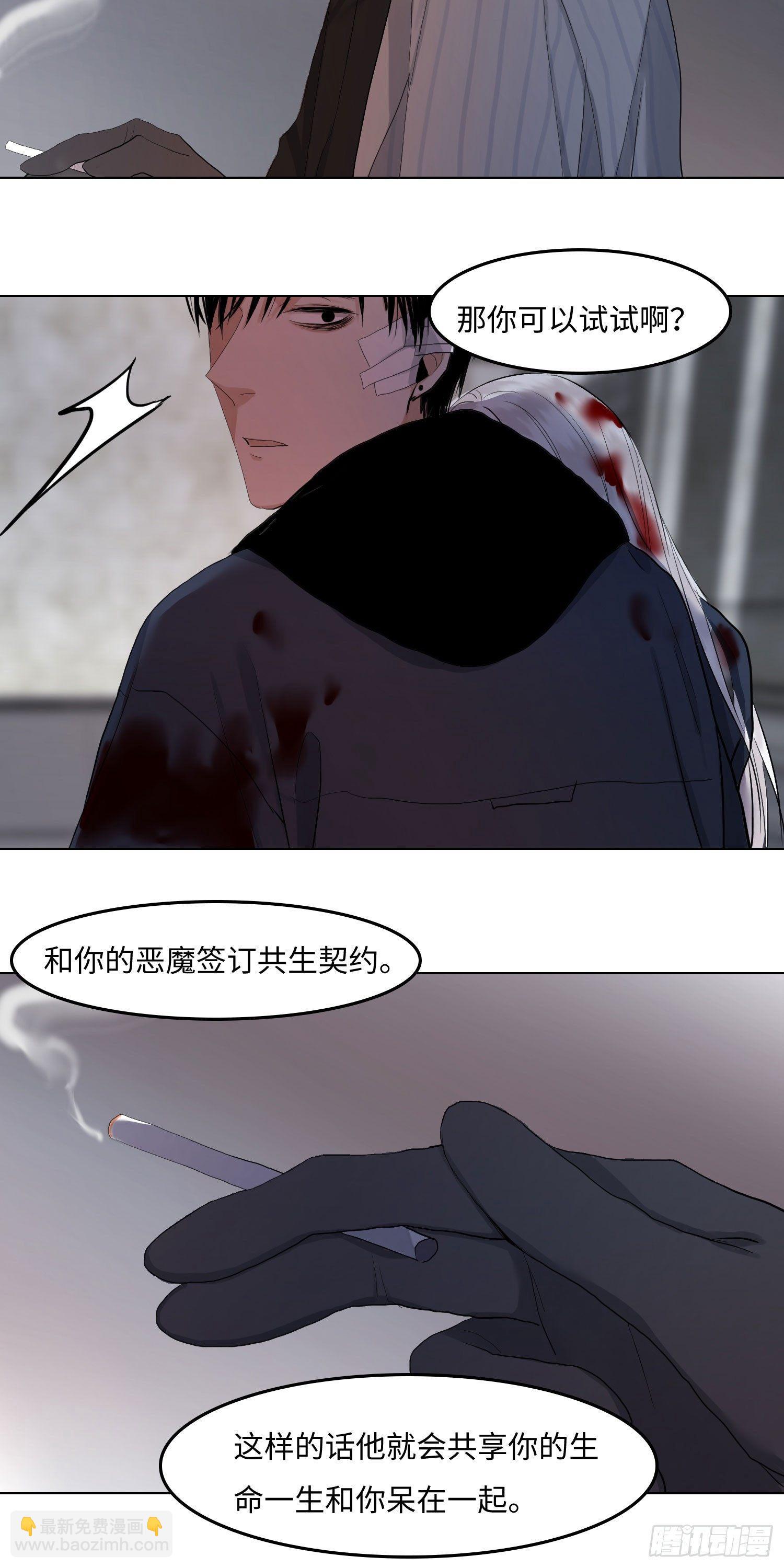 正篇（四十八）-第53话