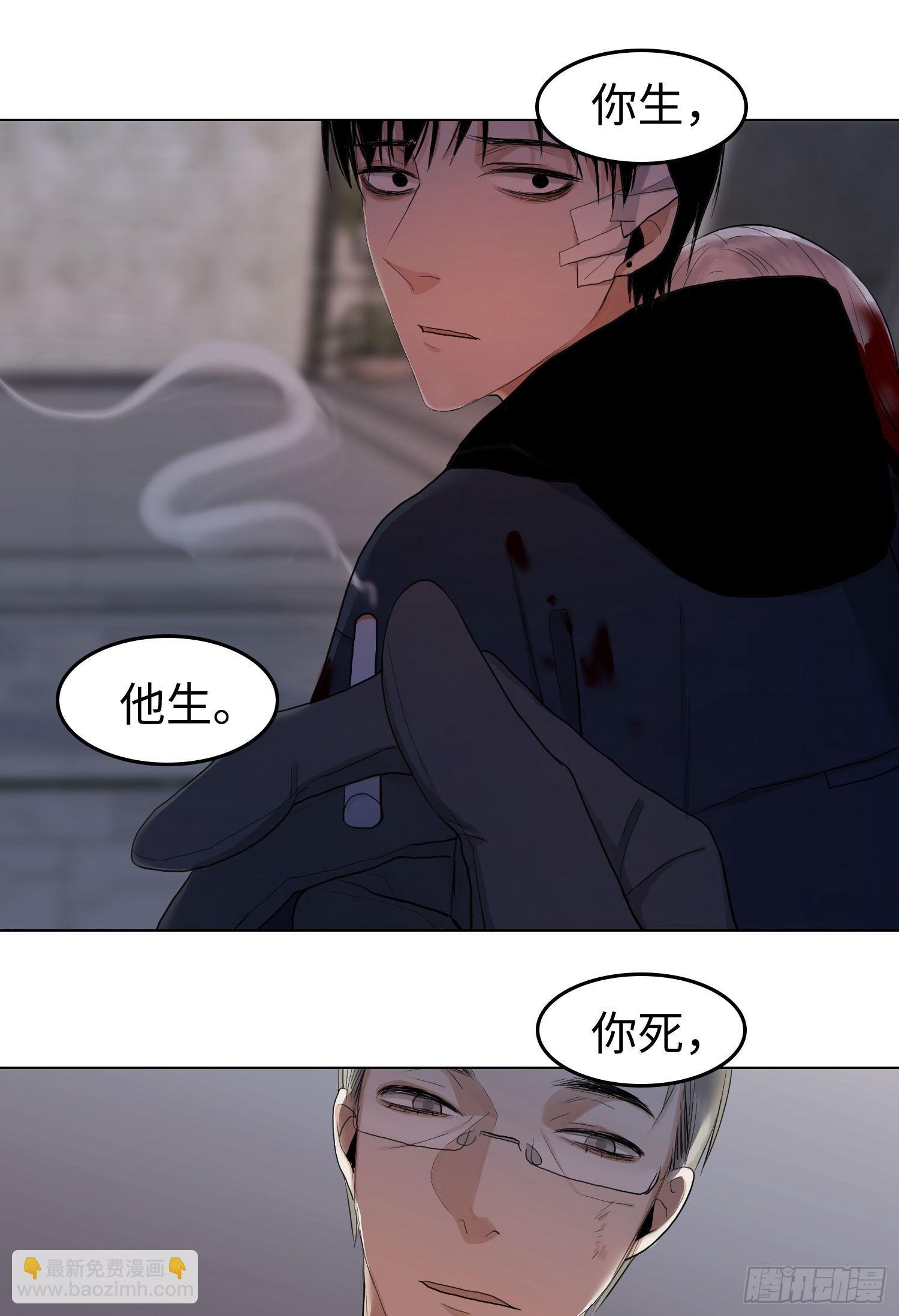 正篇（四十八）-第53话