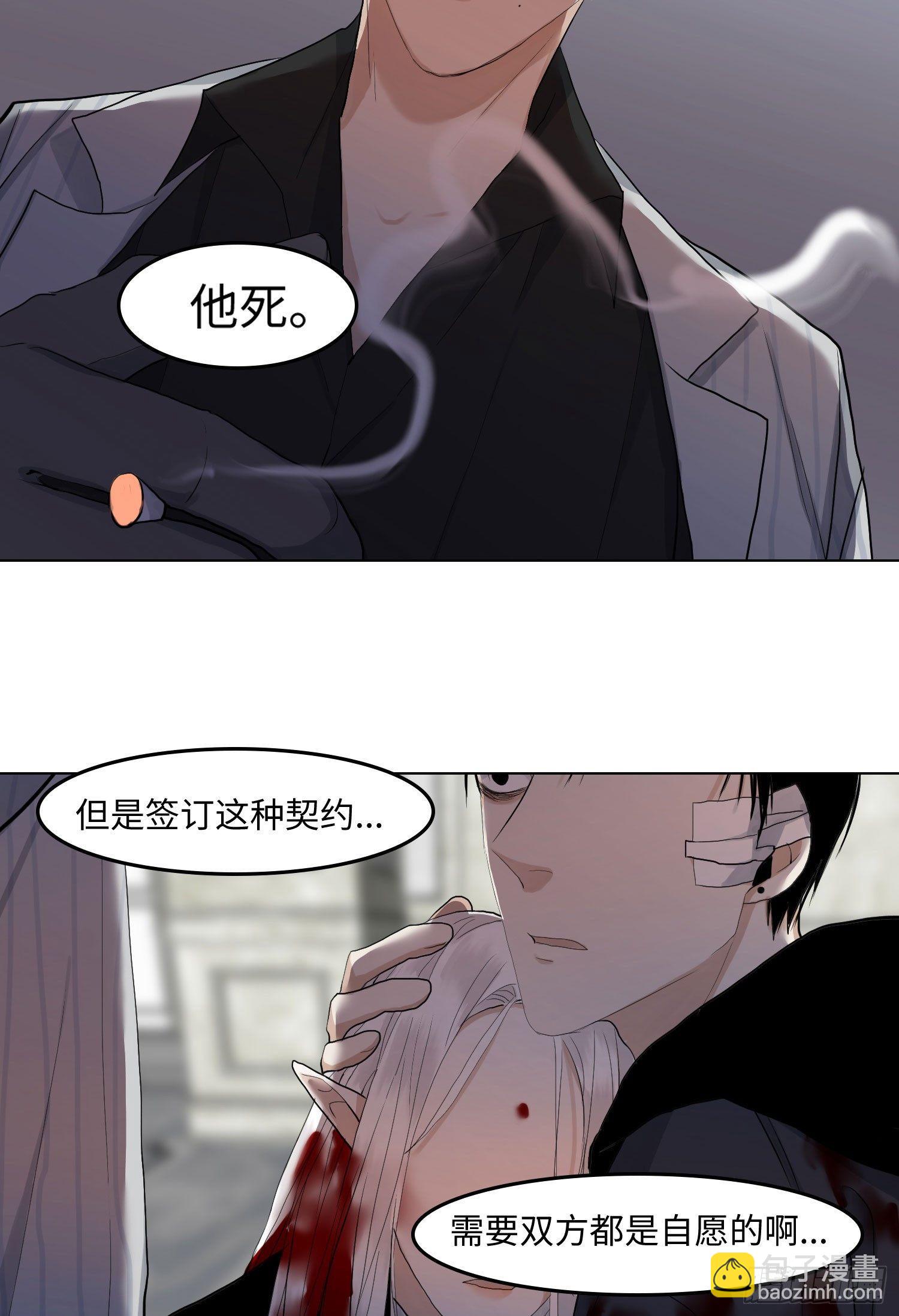 正篇（四十八）-第53话