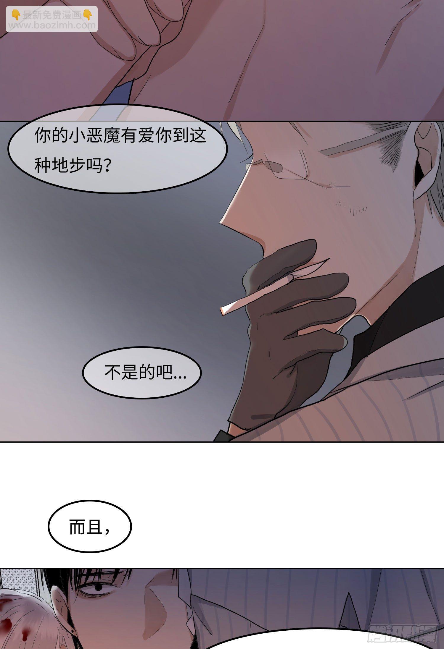 正篇（四十八）-第53话