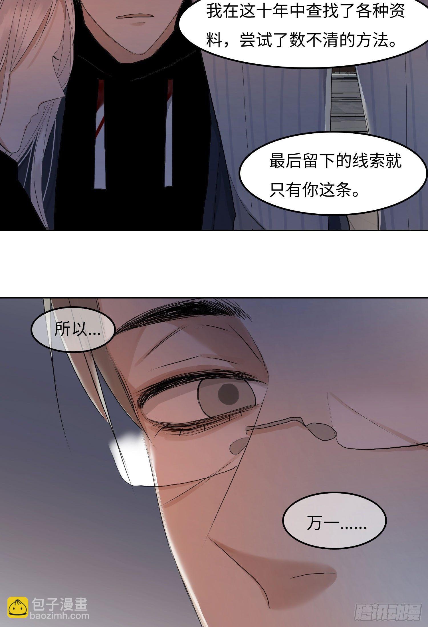 正篇（四十八）-第53话