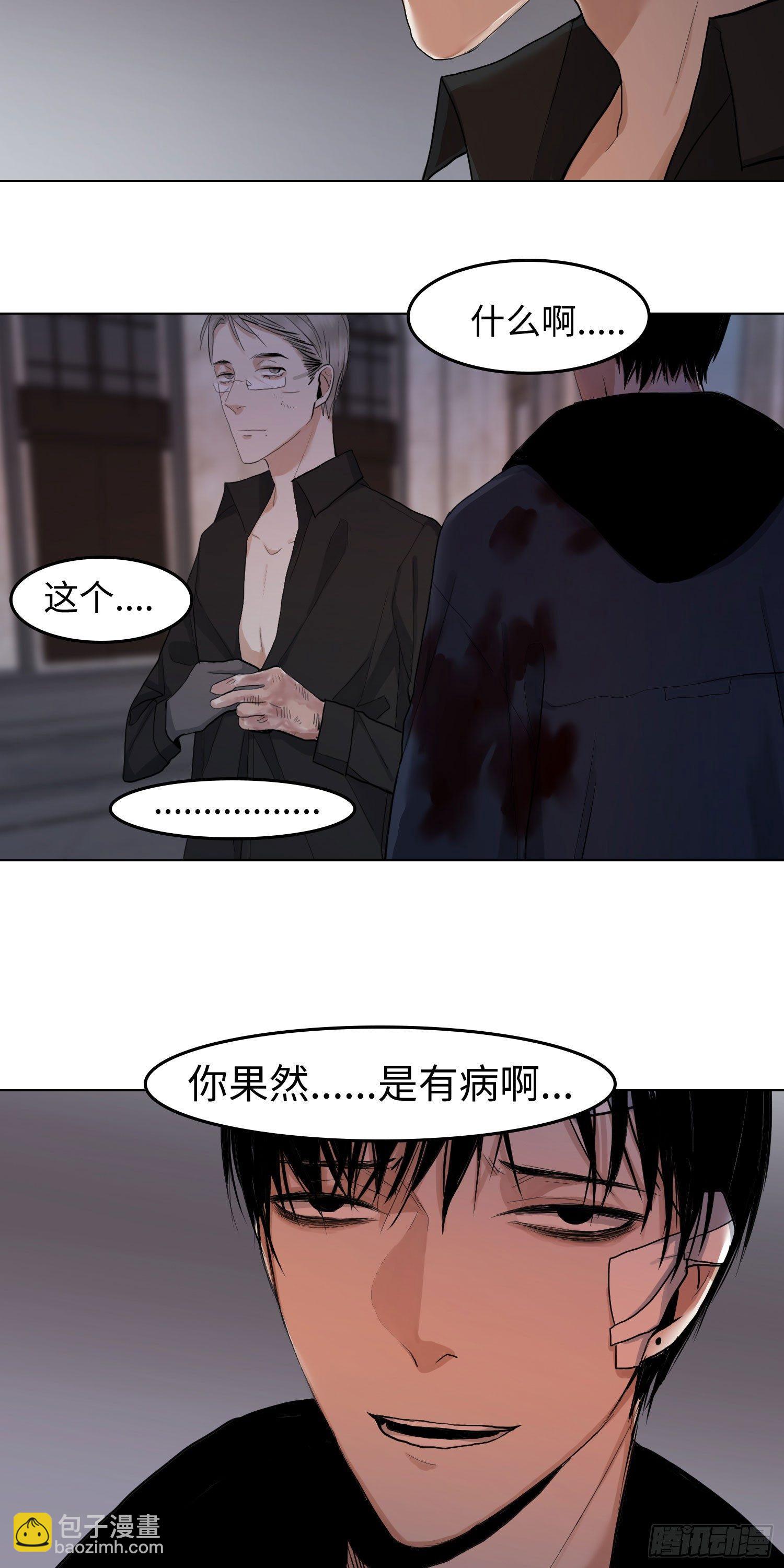 正篇（四十八）-第53话