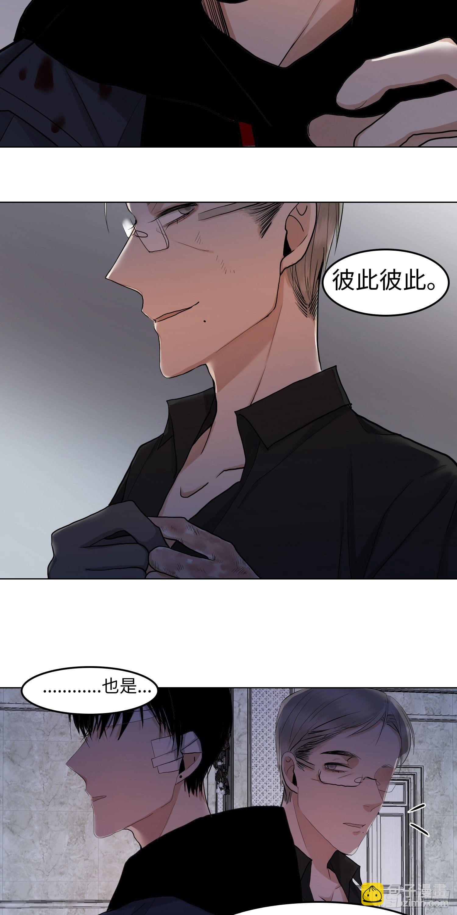 正篇（四十八）-第53话