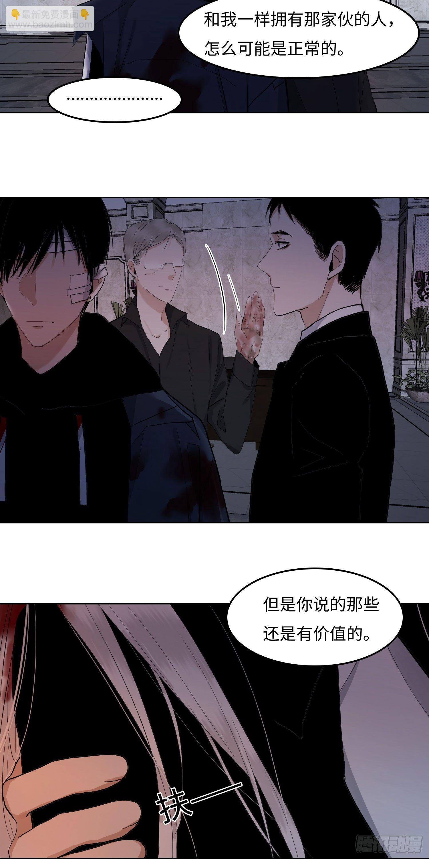 正篇（四十八）-第53话