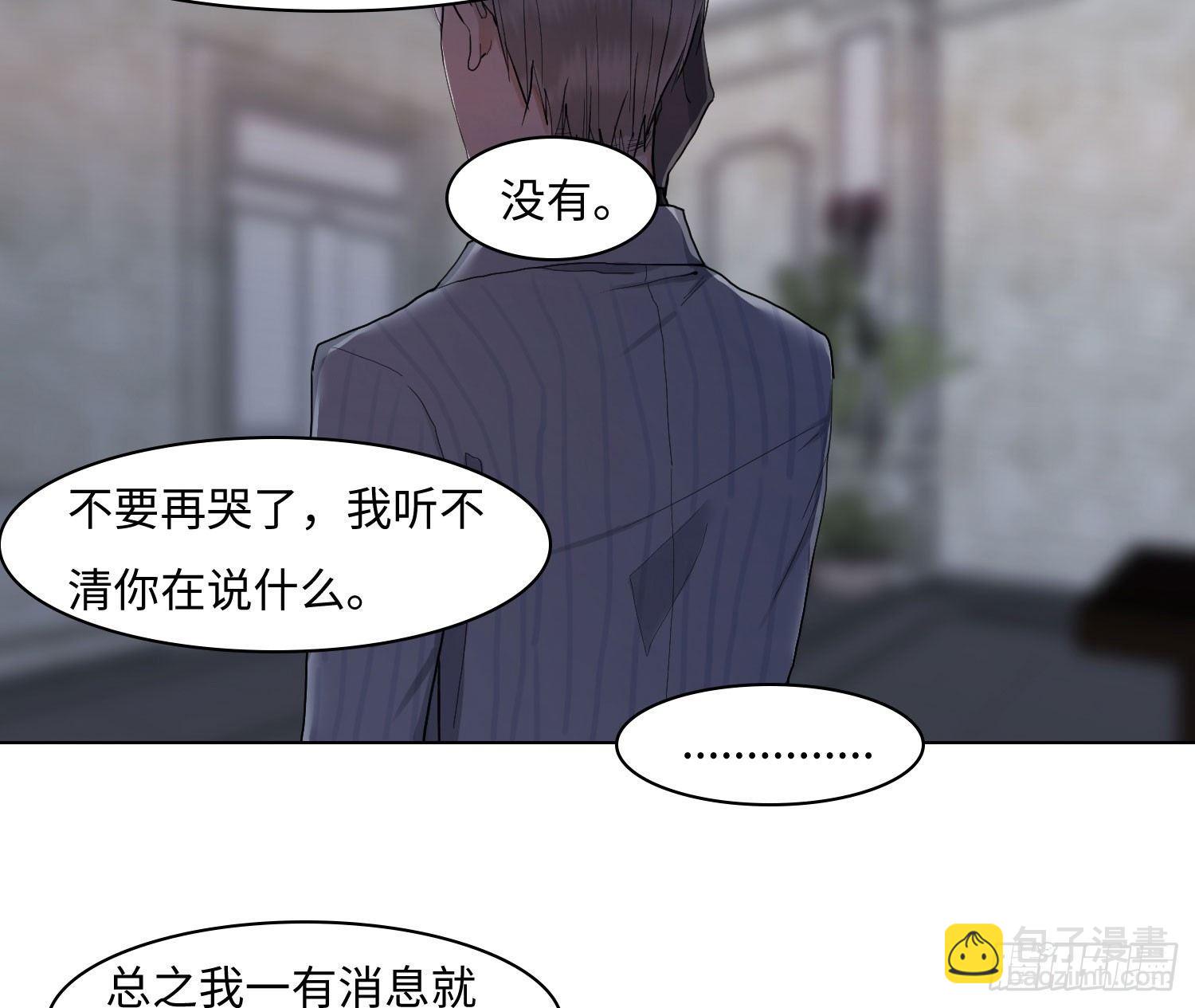 正篇（五十）-第55话