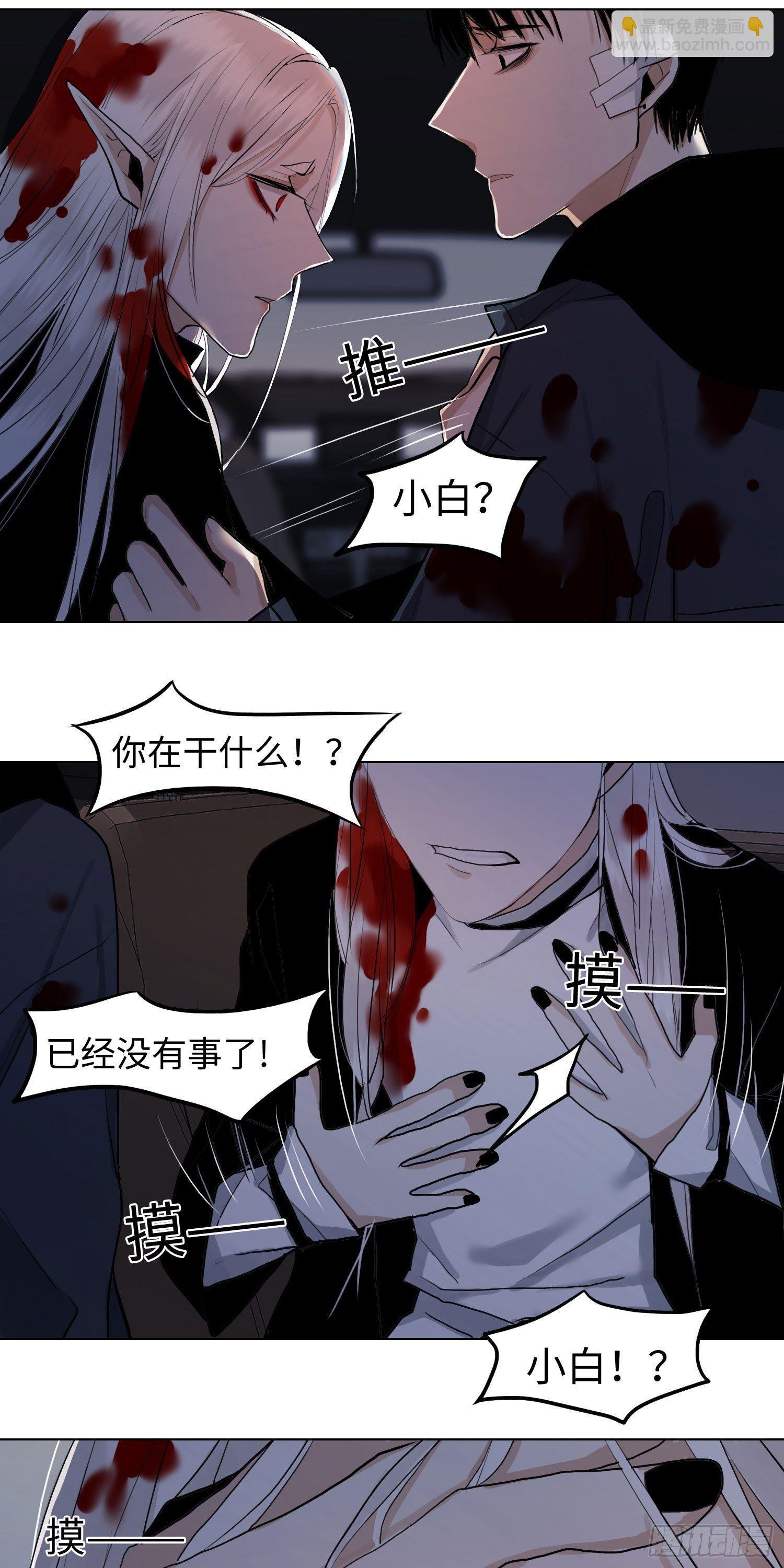 正篇（五十）-第55话