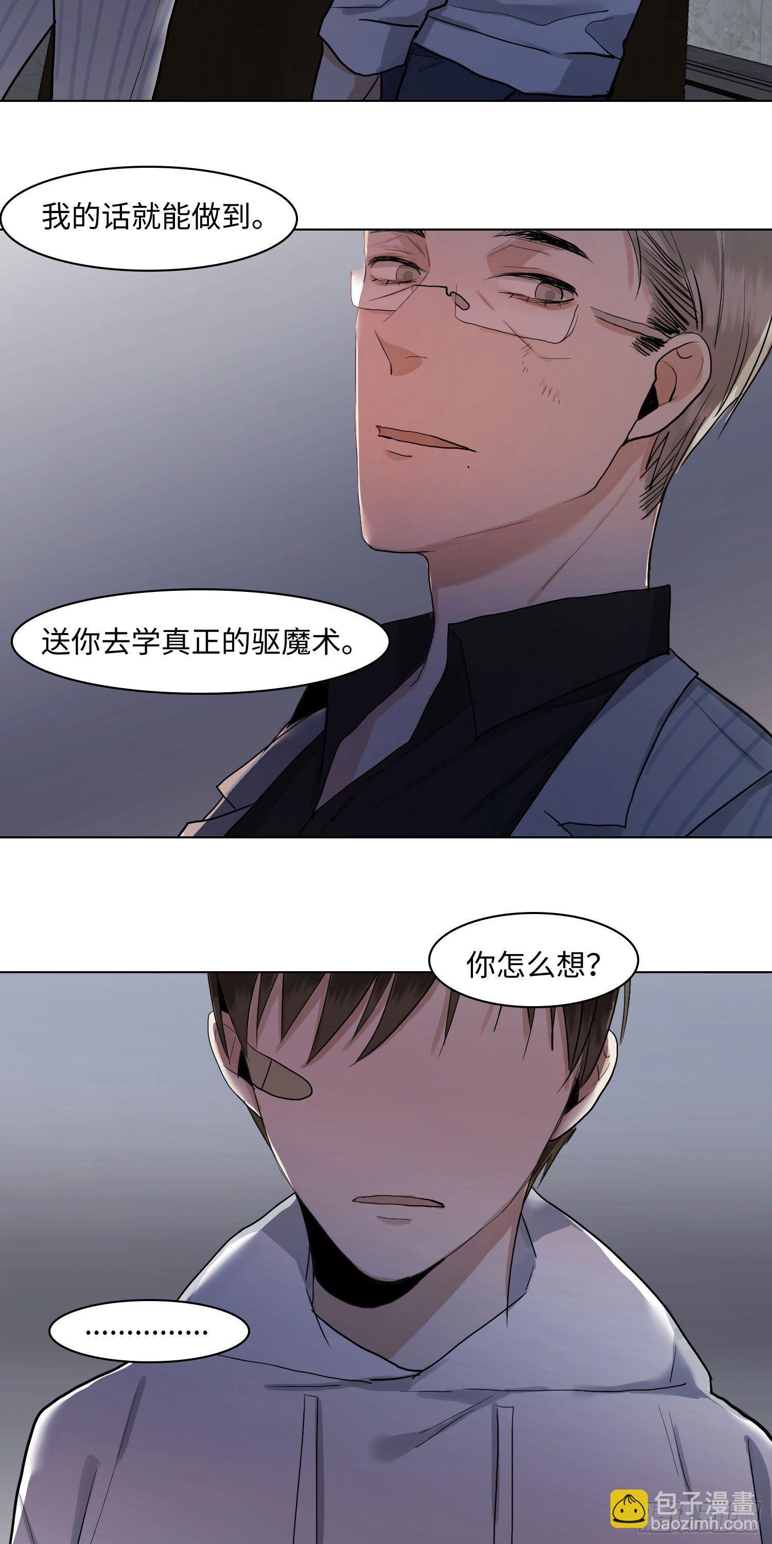 正篇（五十二）-第57话