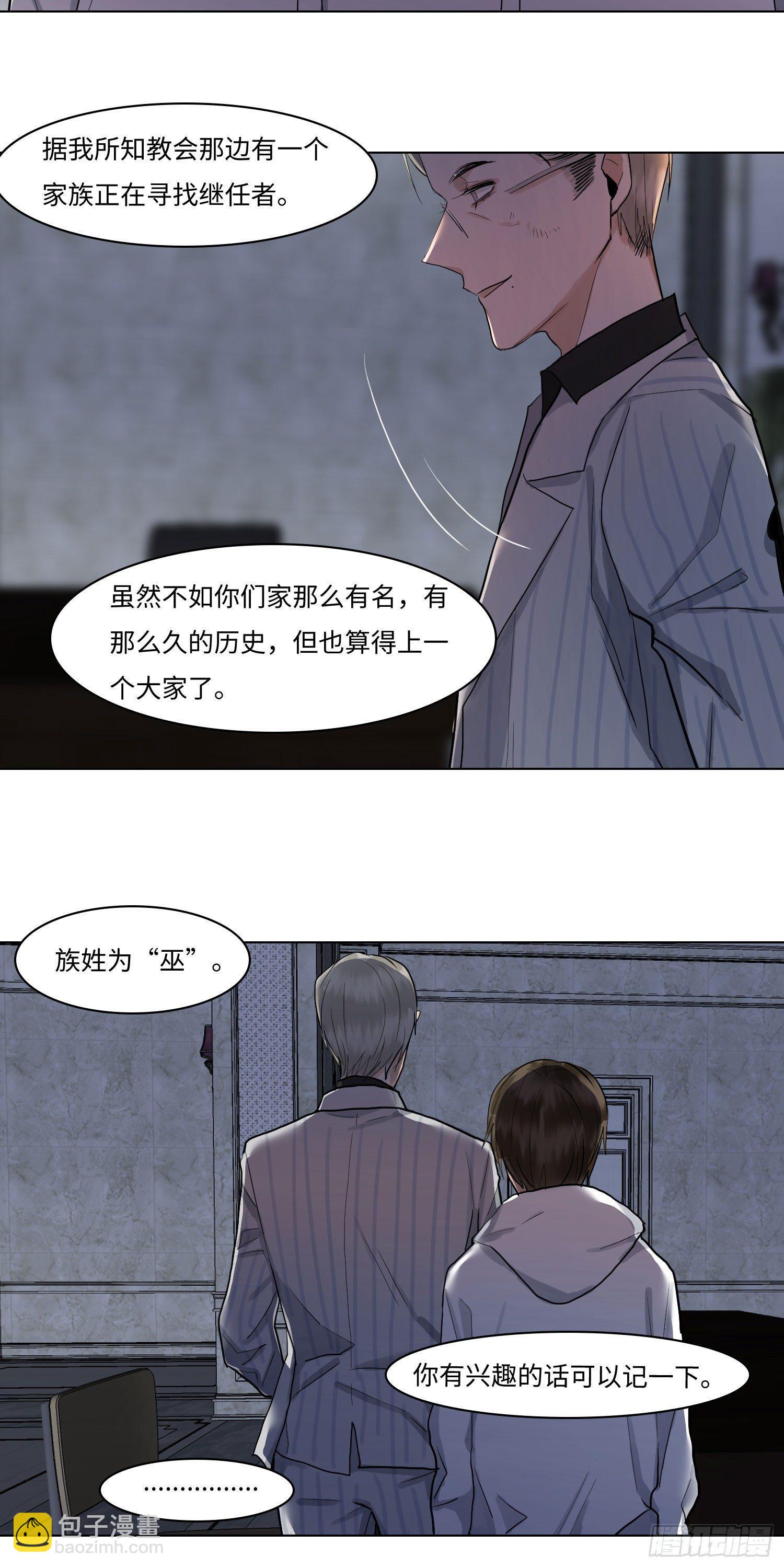 正篇（五十二）-第57话