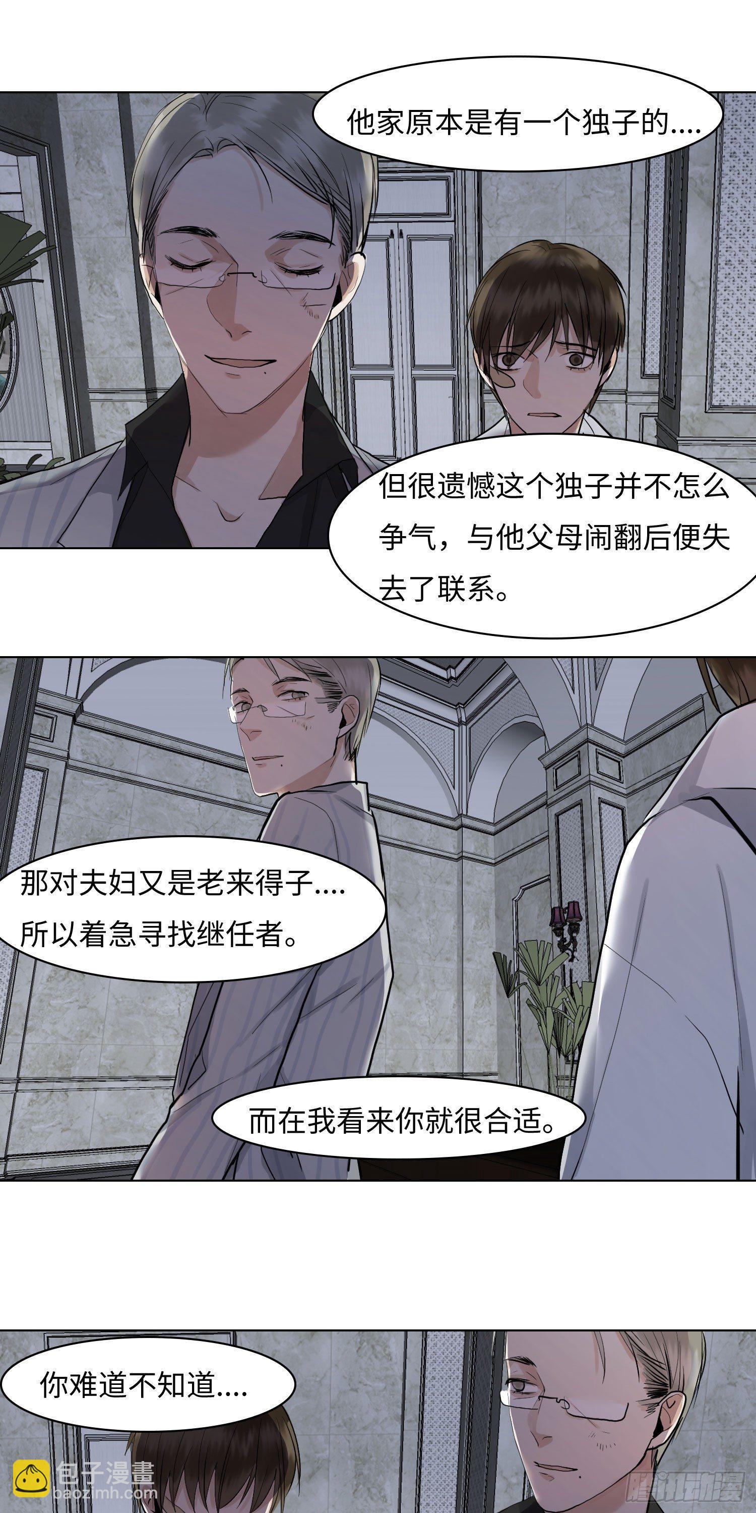 正篇（五十二）-第57话