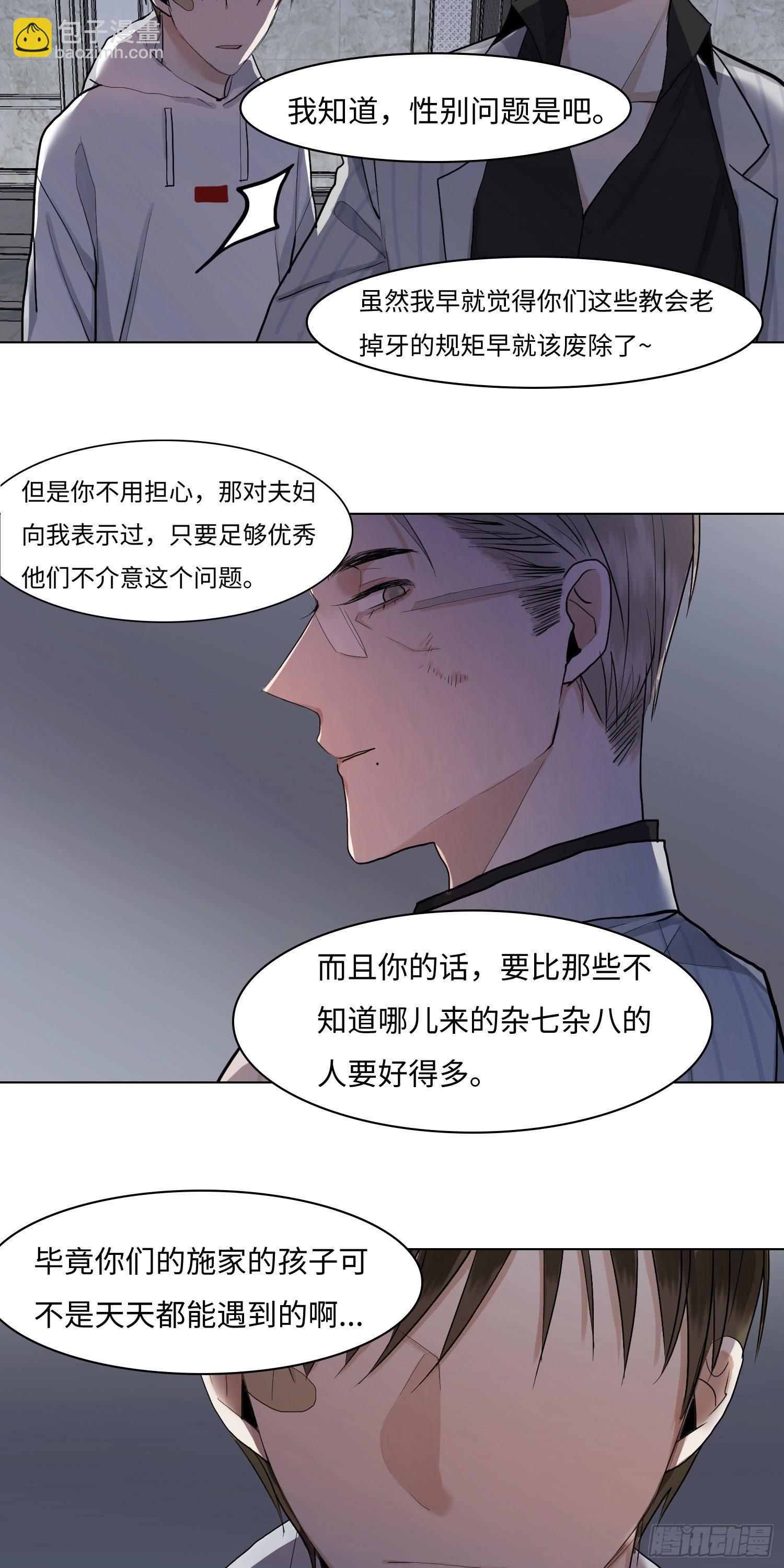 正篇（五十二）-第57话