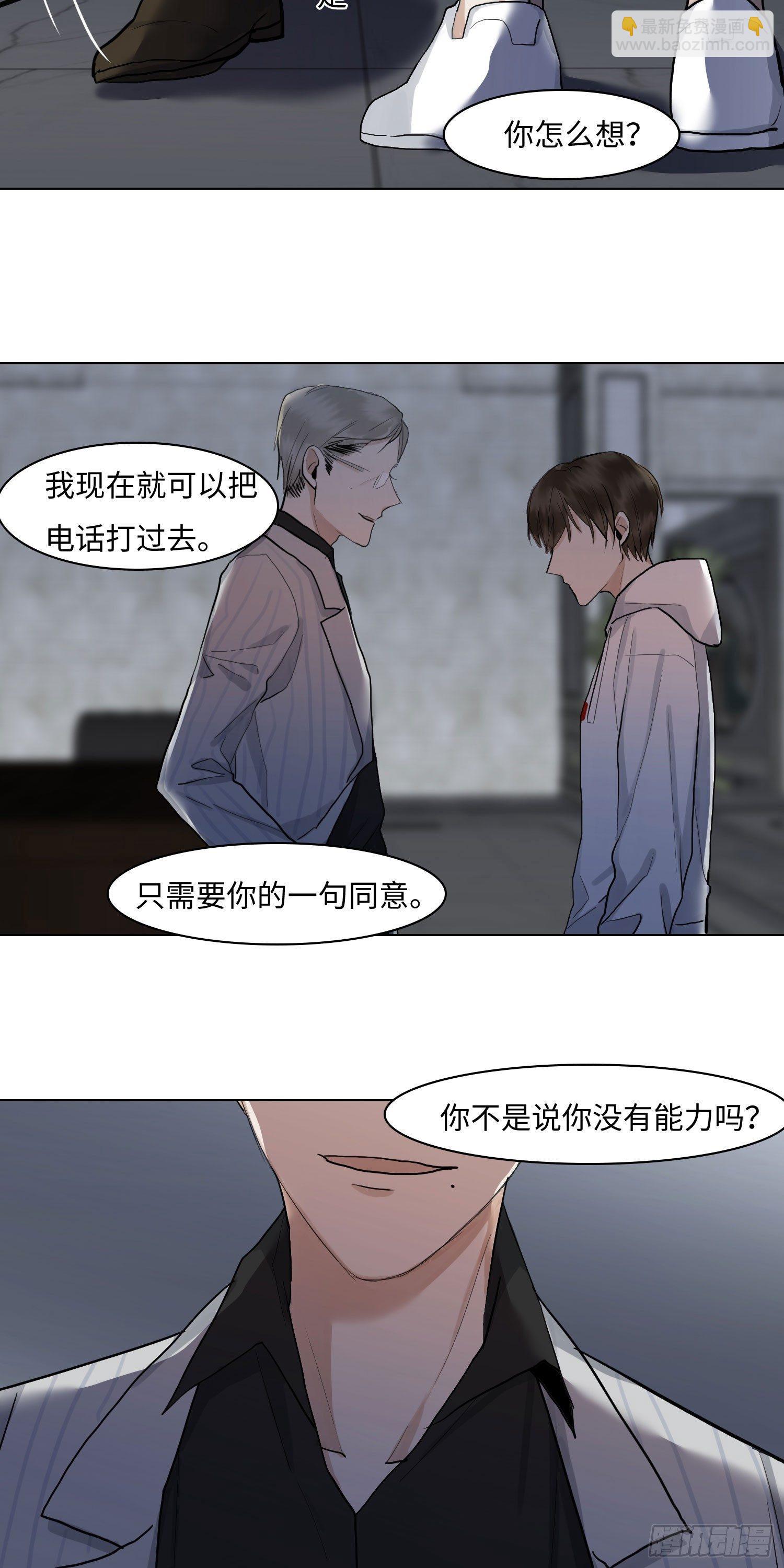 正篇（五十二）-第57话