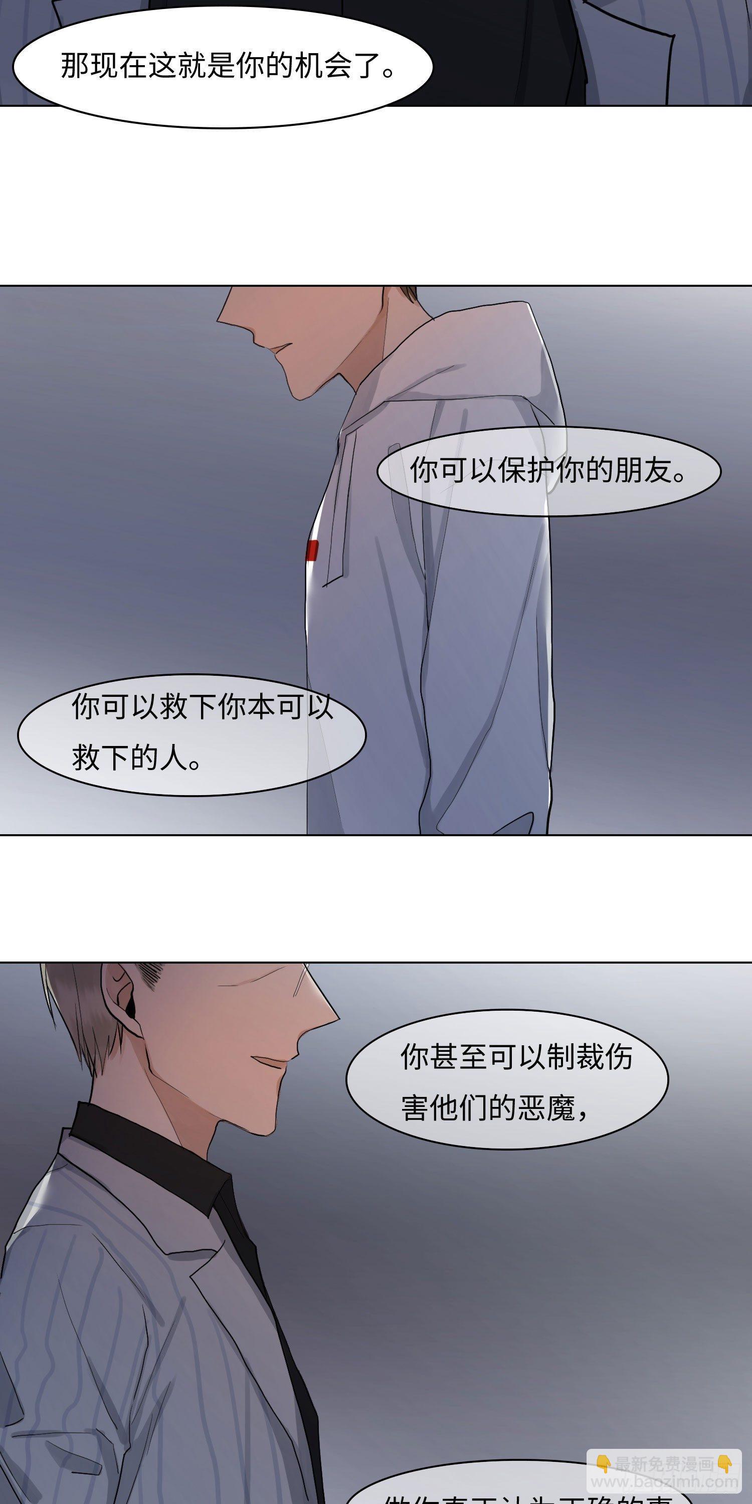 正篇（五十二）-第57话