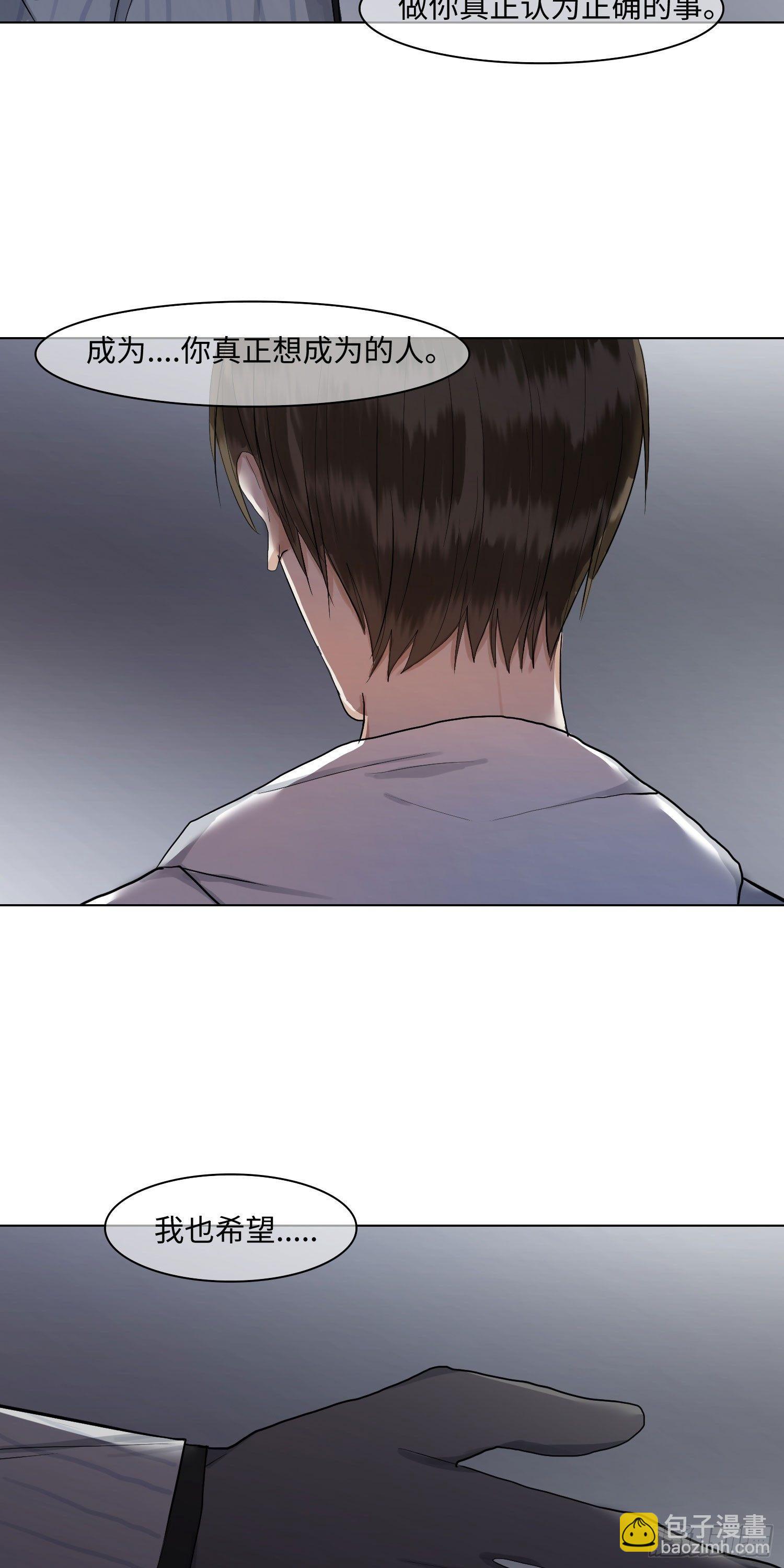 正篇（五十二）-第57话