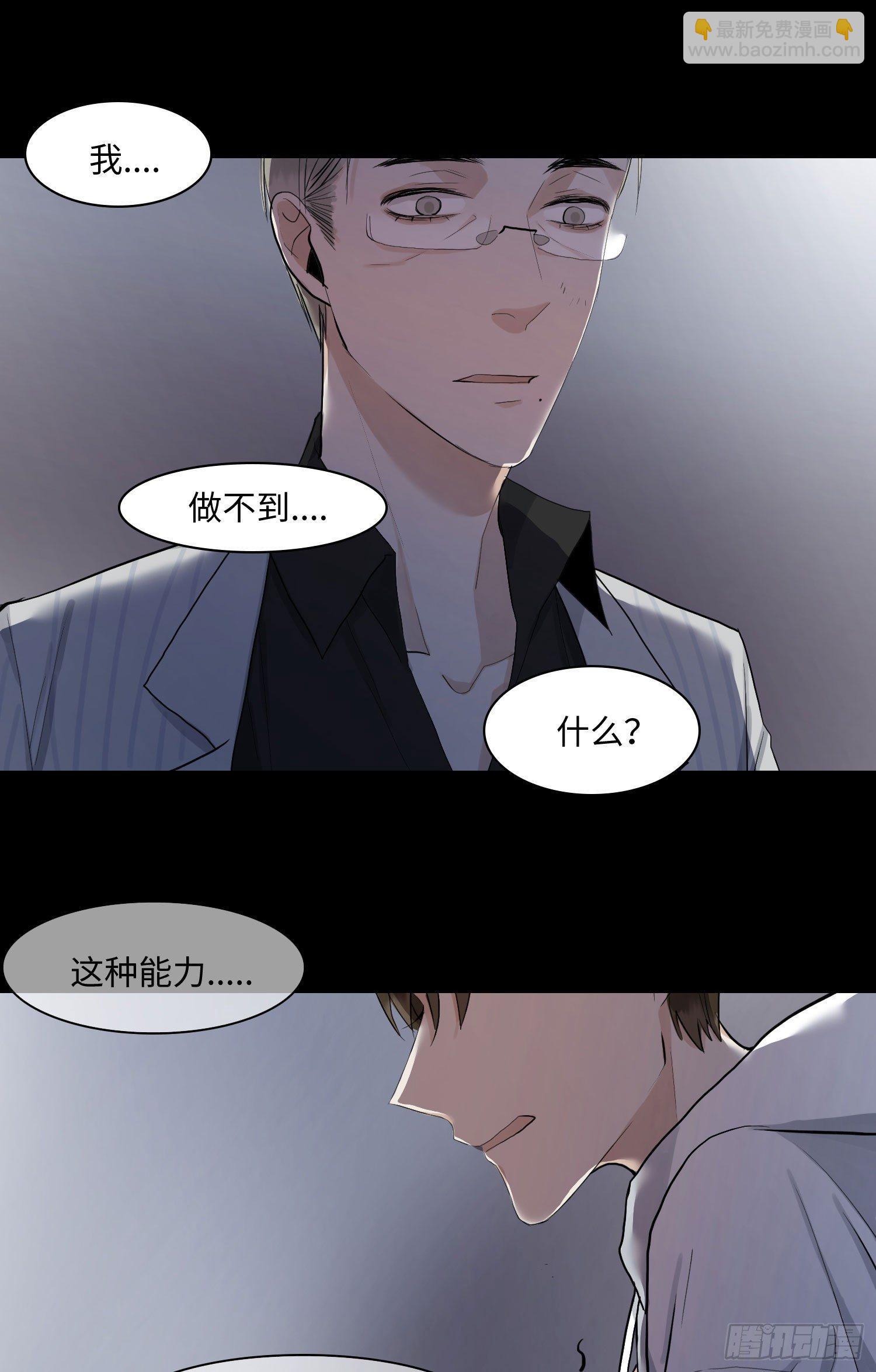 正篇（五十二）-第57话