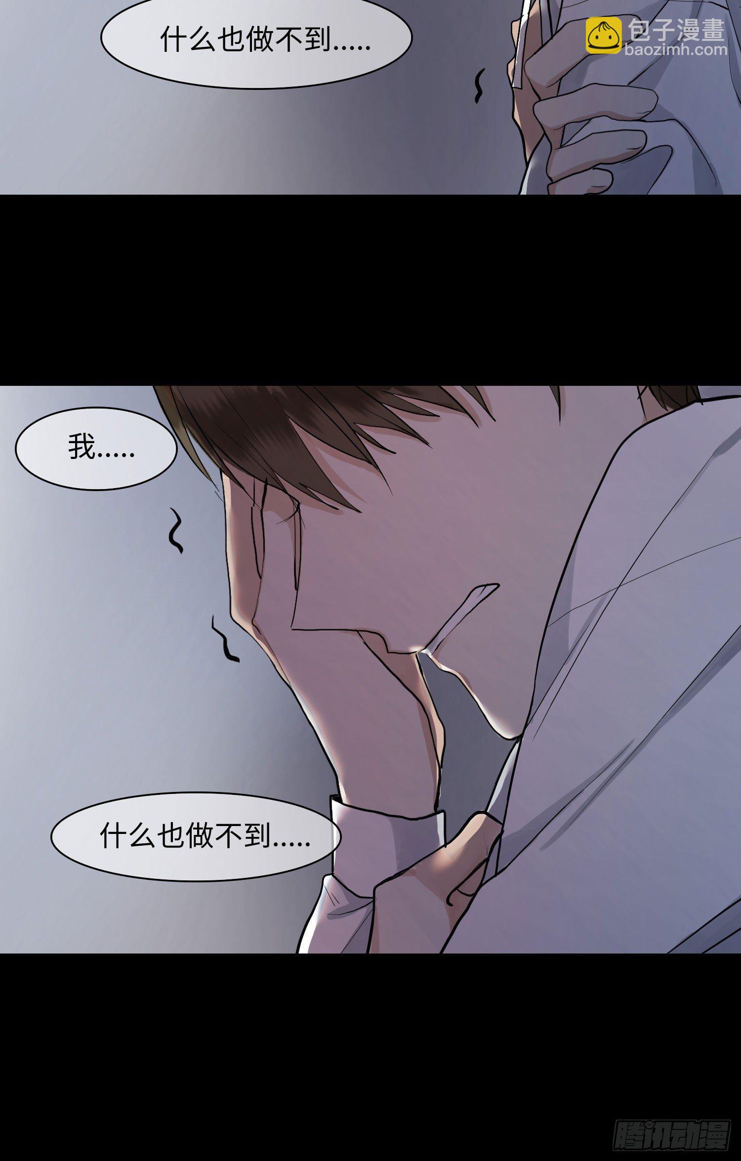 正篇（五十二）-第57话
