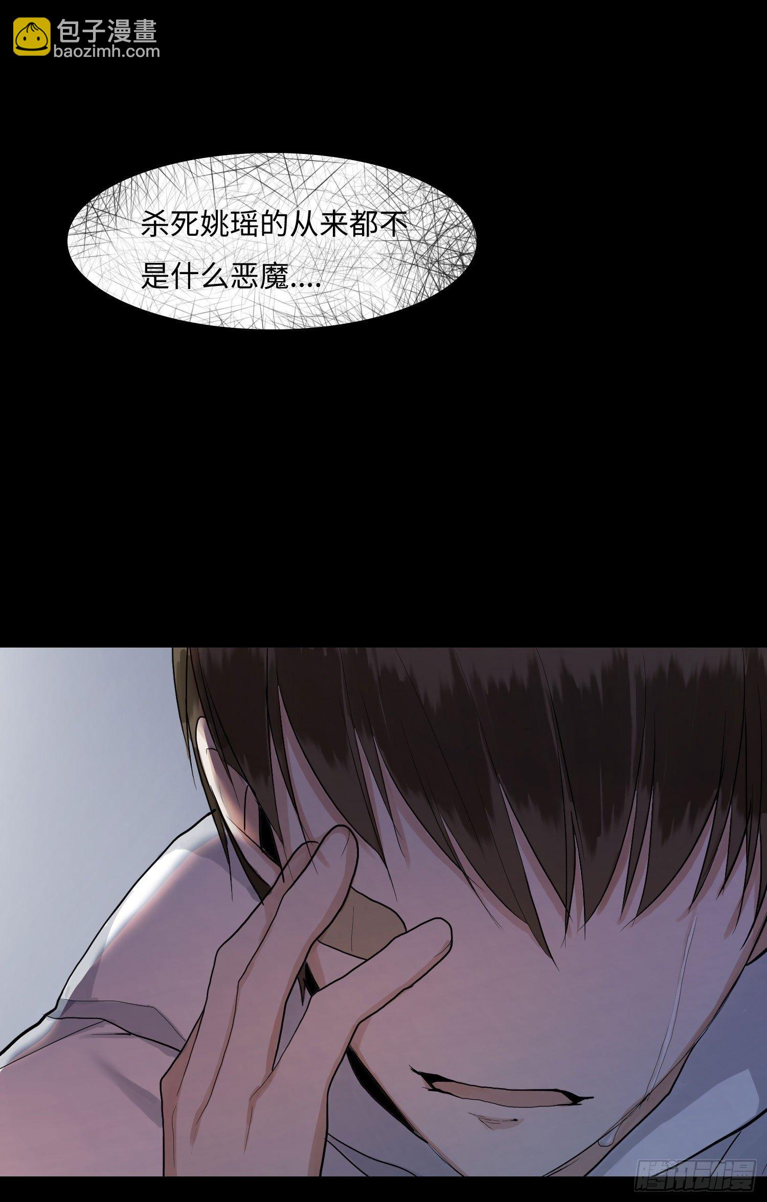 正篇（五十二）-第57话