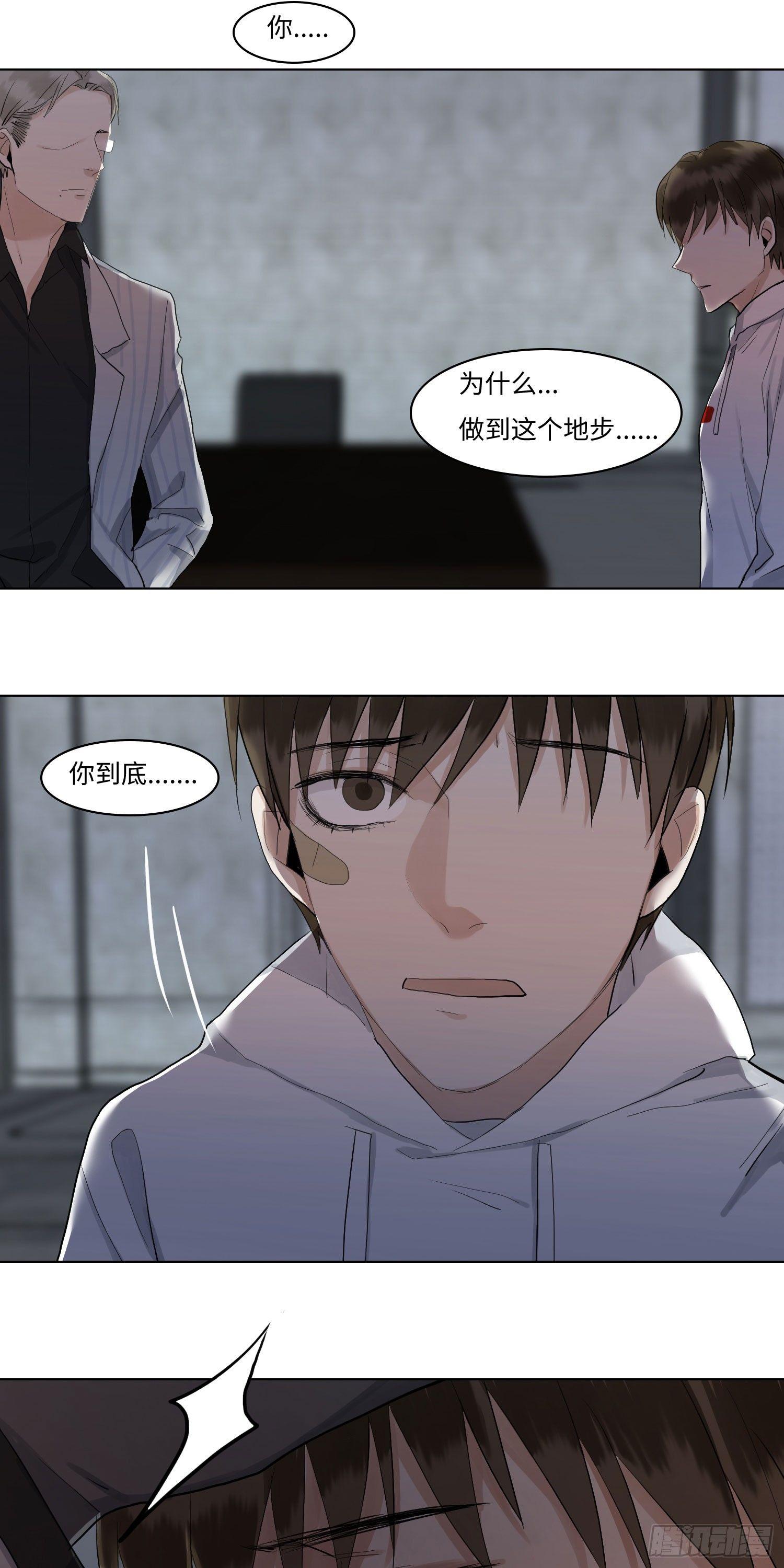 正篇（五十四）-第59话