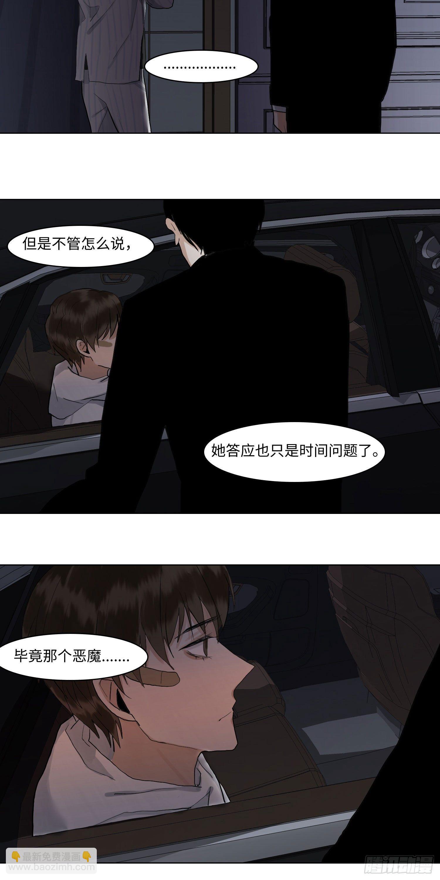正篇（五十四）-第59话