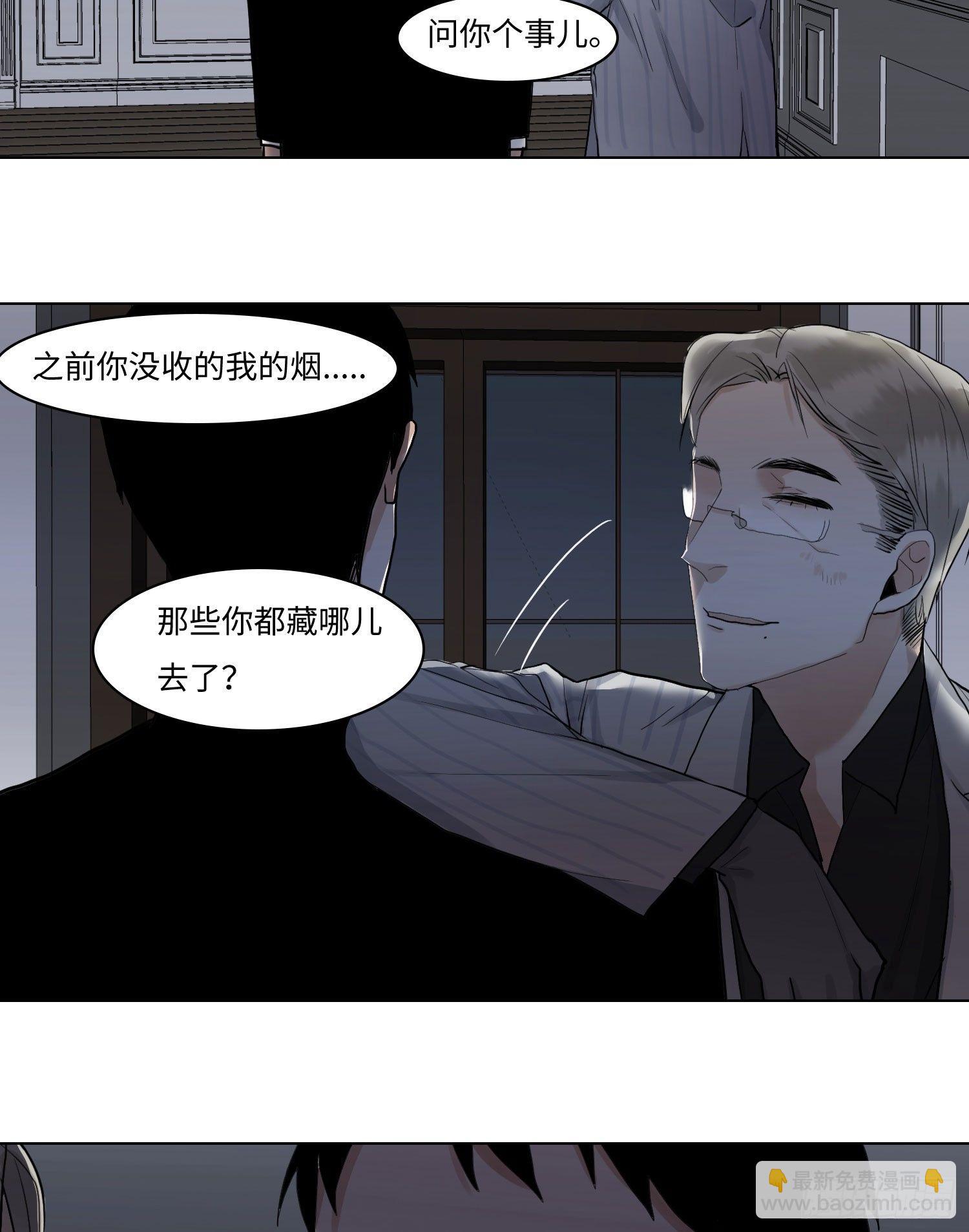 正篇（五十四）-第59话