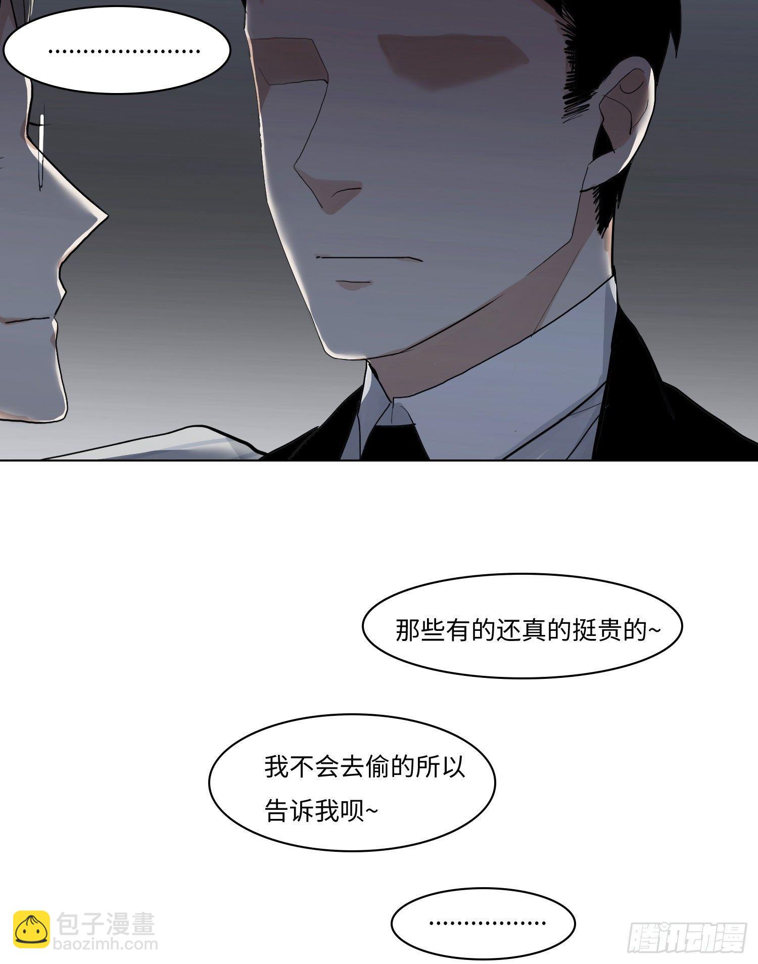 正篇（五十四）-第59话