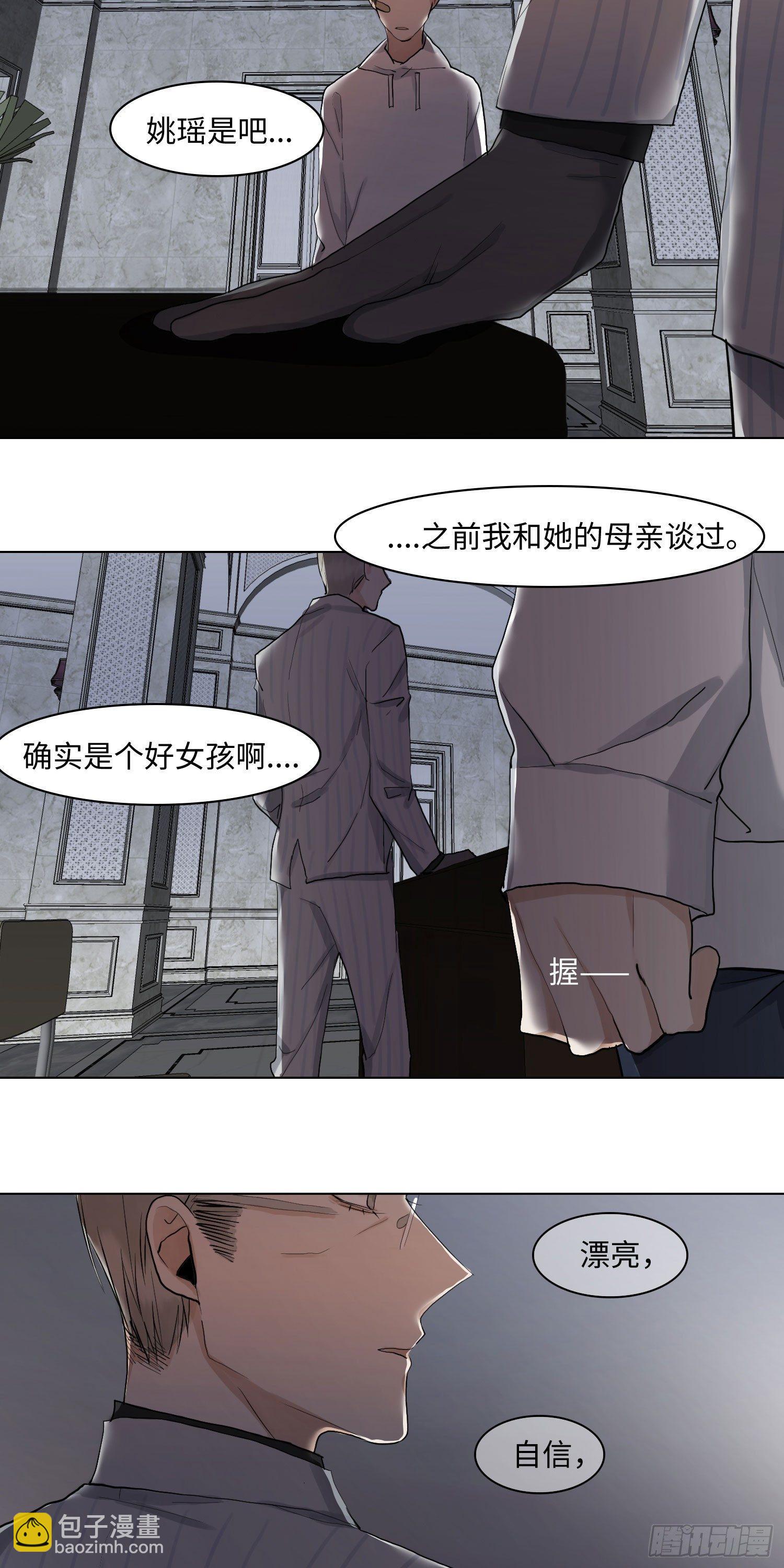 正篇（五十四）-第59话