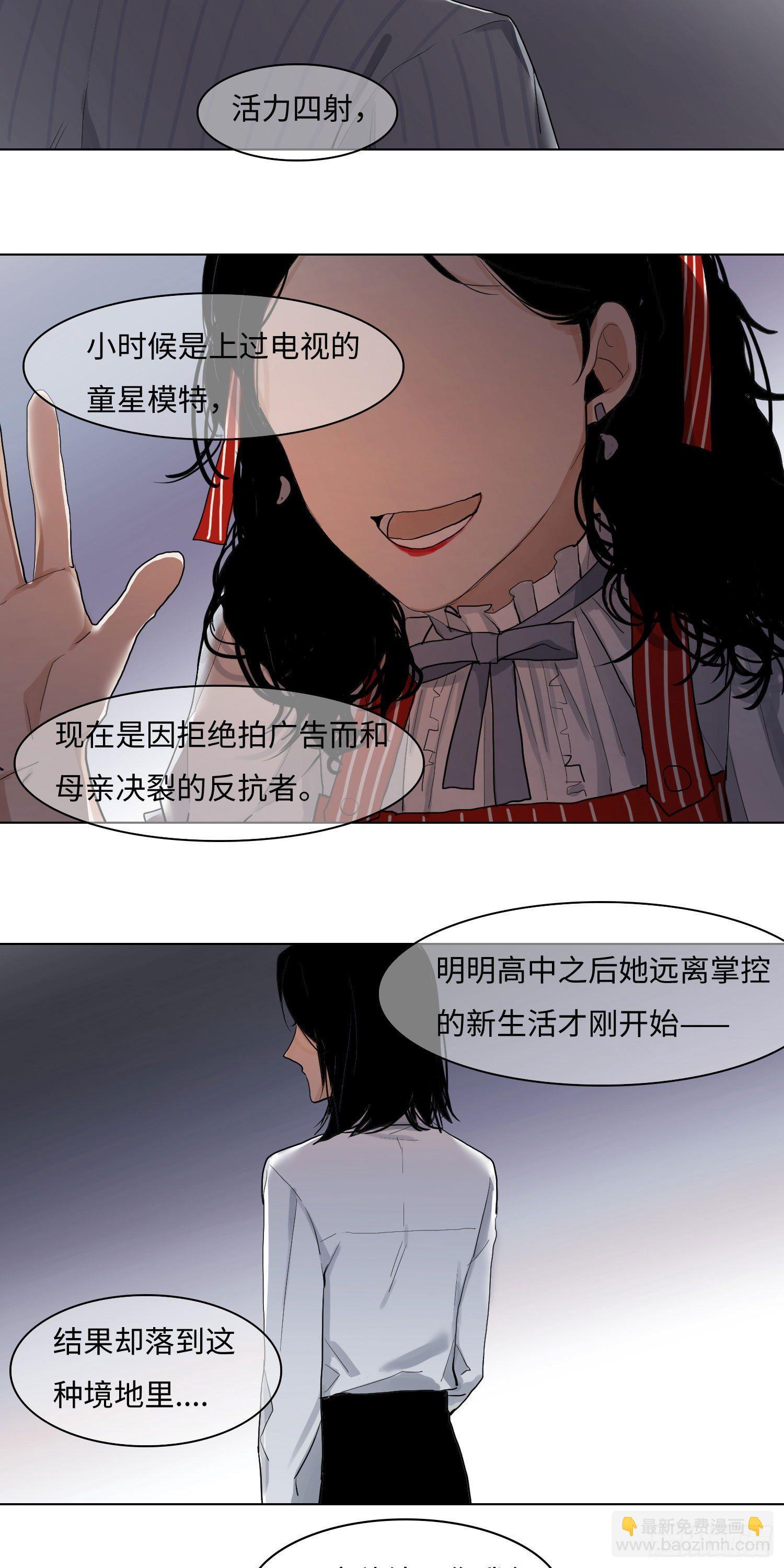 正篇（五十四）-第59话