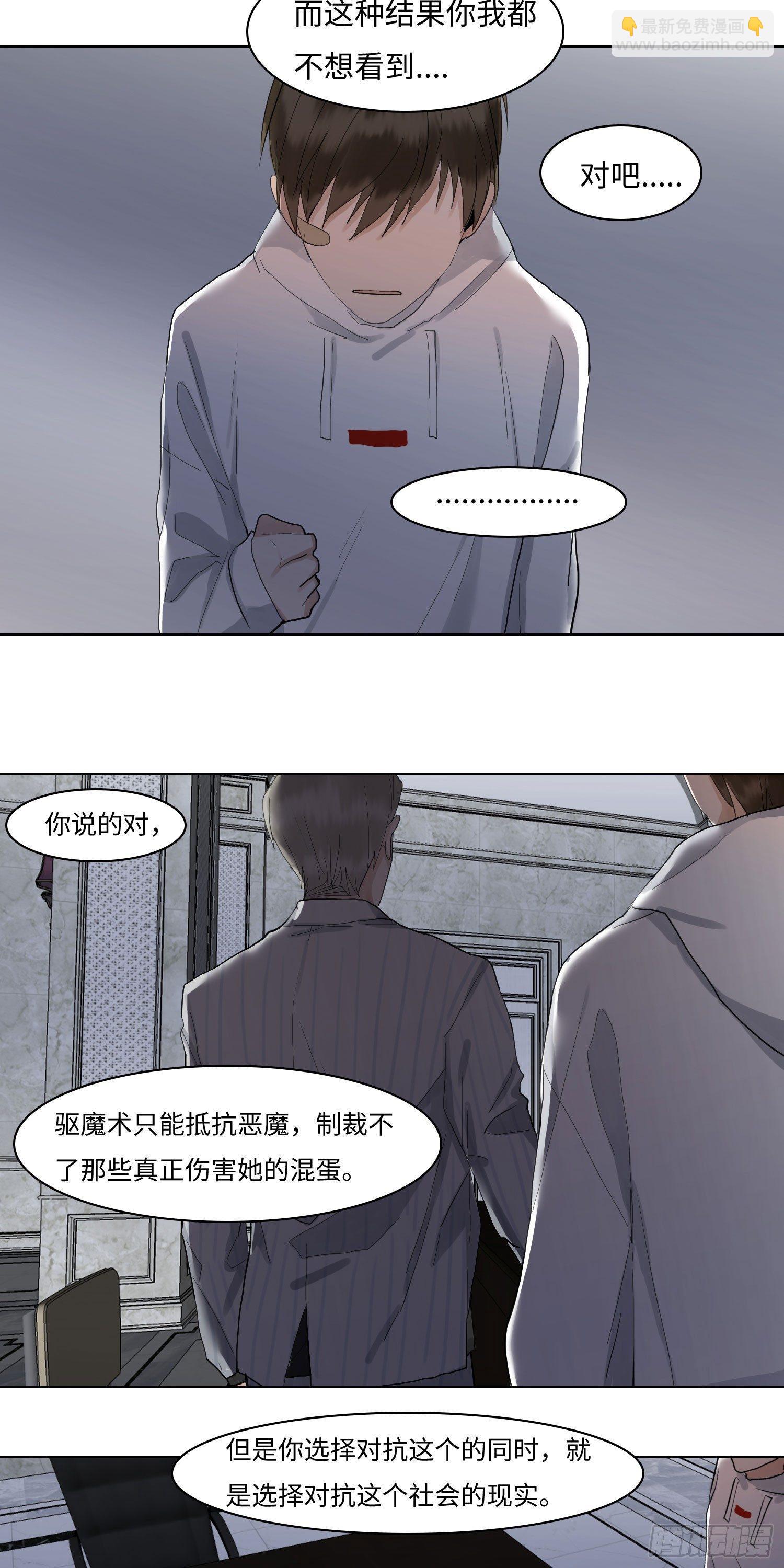 正篇（五十四）-第59话