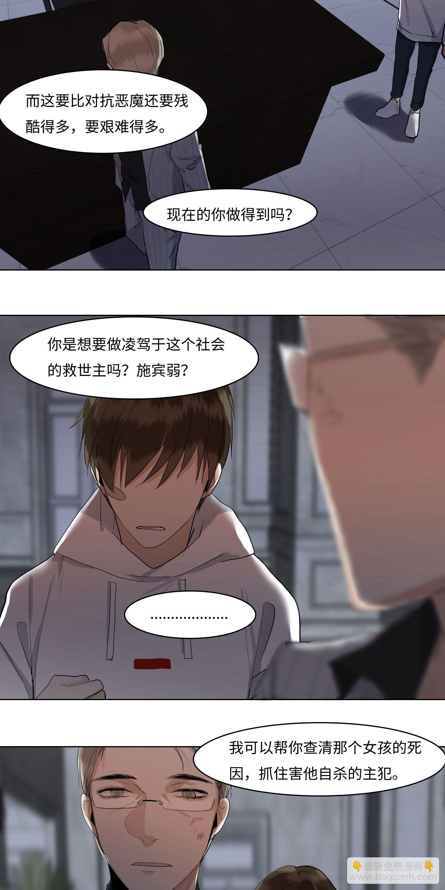 正篇（五十四）-第59话