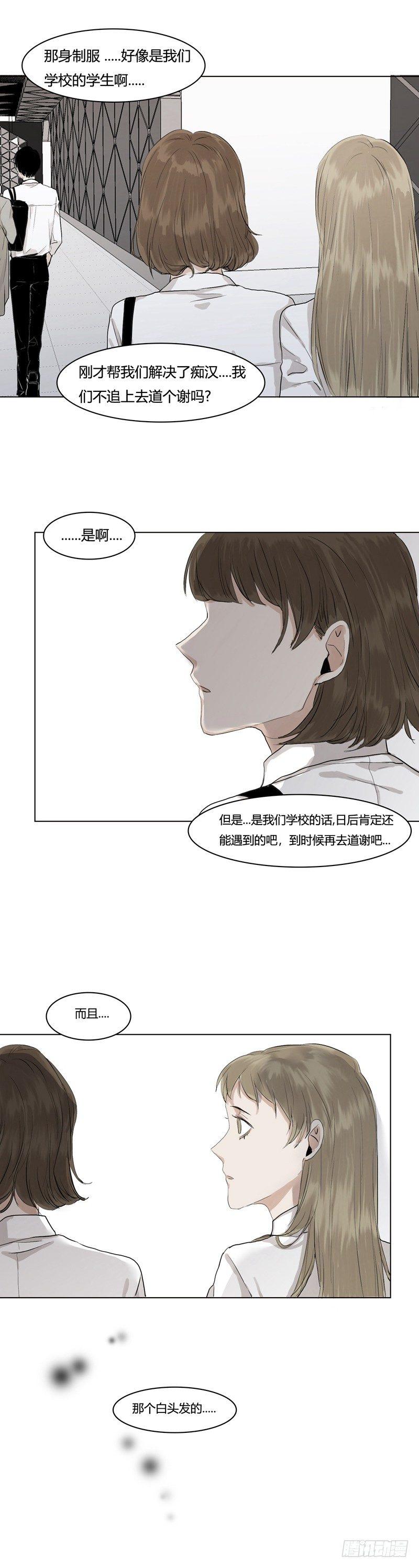 正篇（二）-第7话