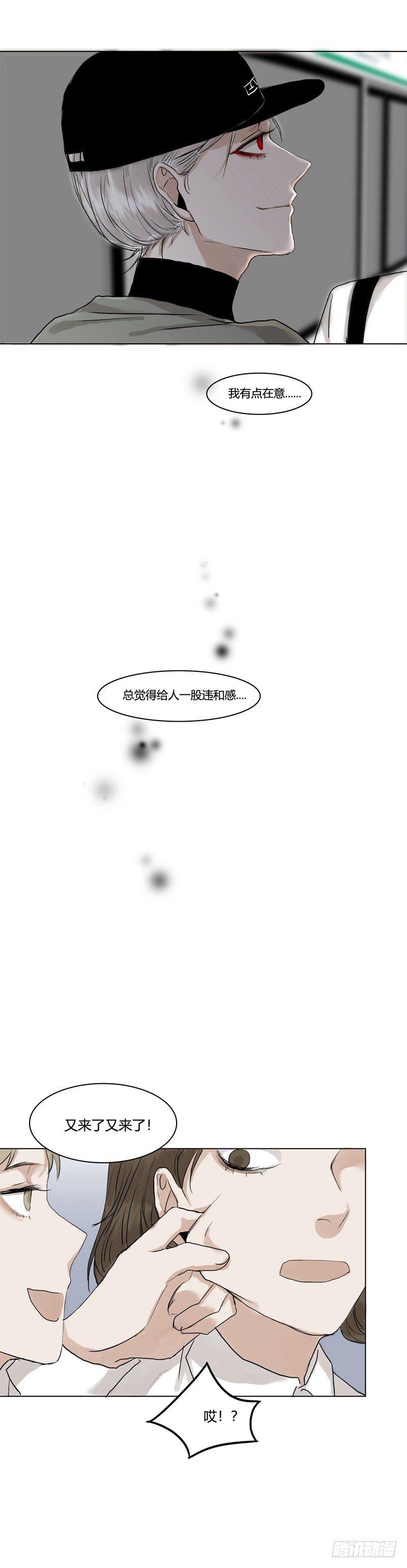 正篇（二）-第7话