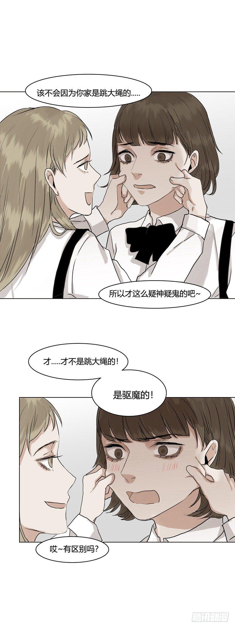 正篇（二）-第7话