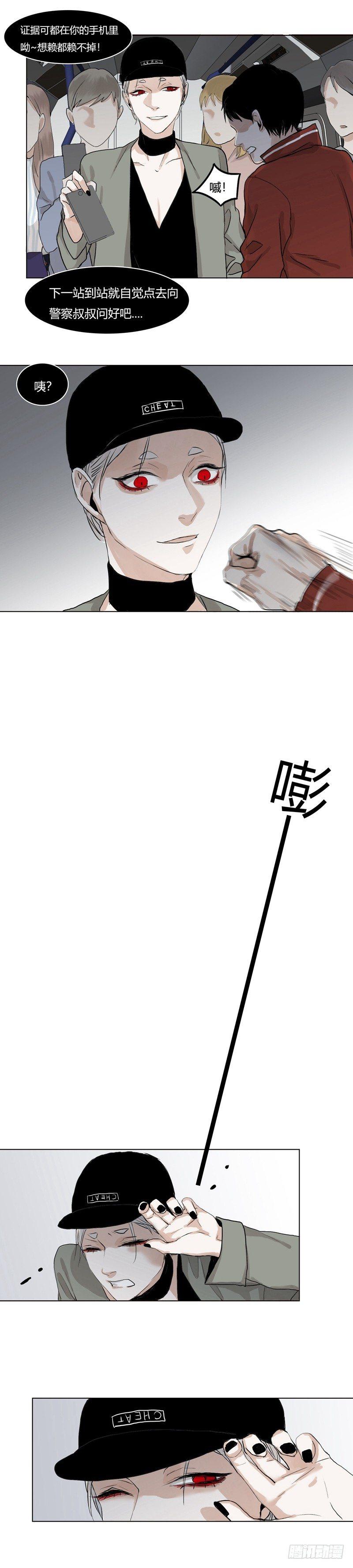 正篇（二）-第7话