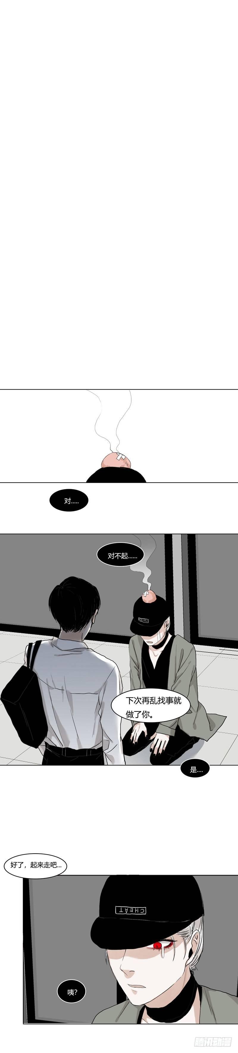 正篇（二）-第7话
