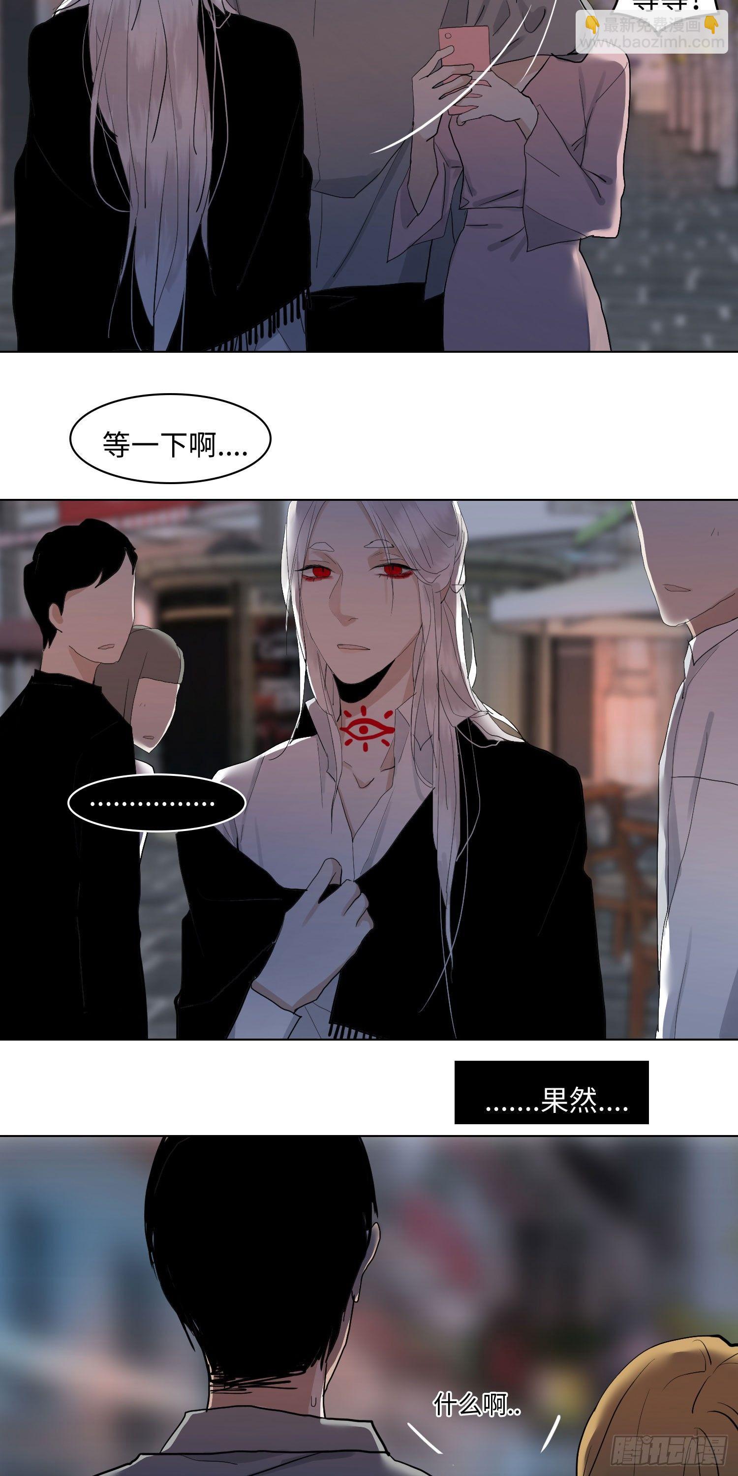 正篇（五十六）-第61话