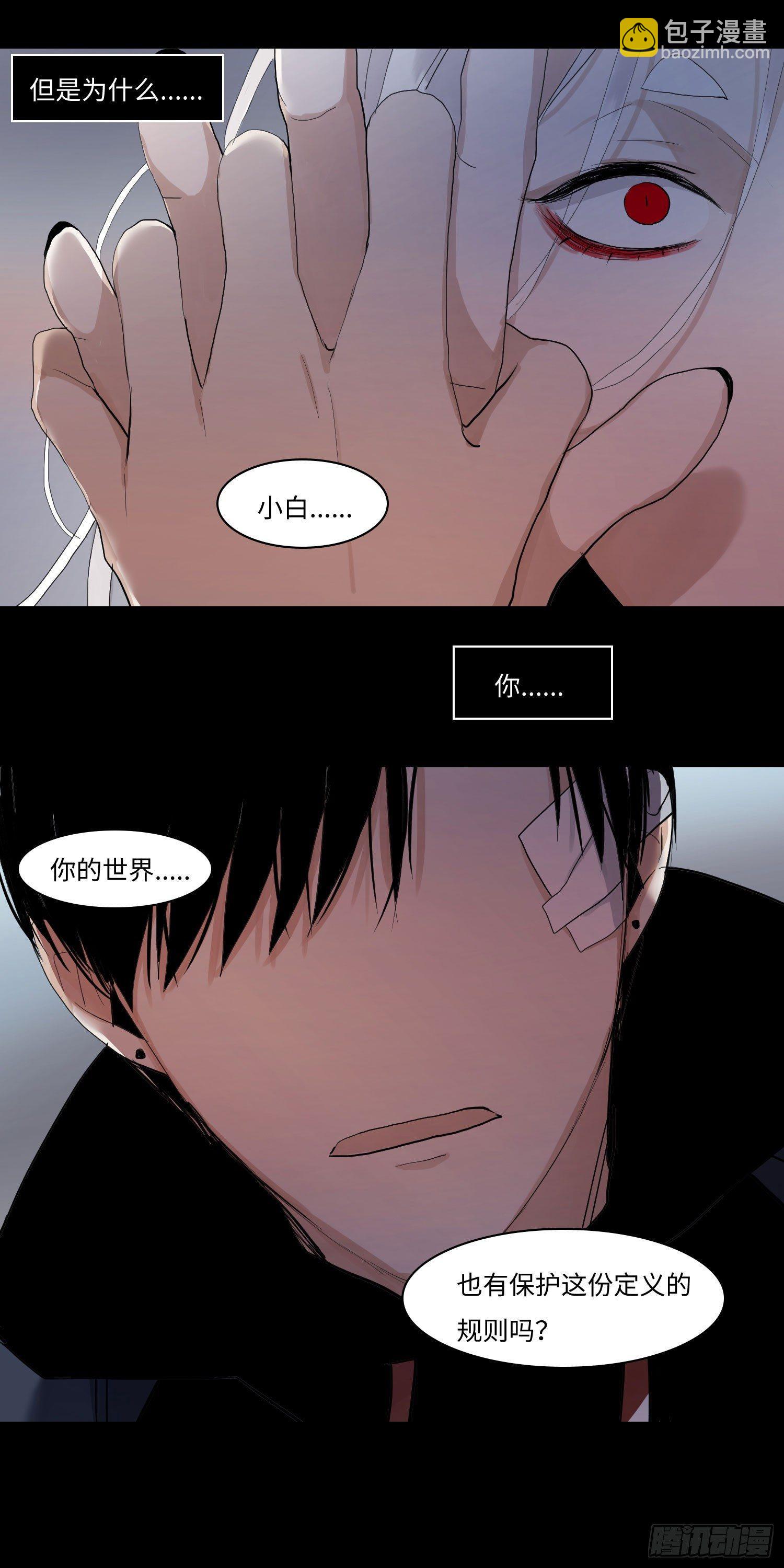 正篇（五十六）-第61话