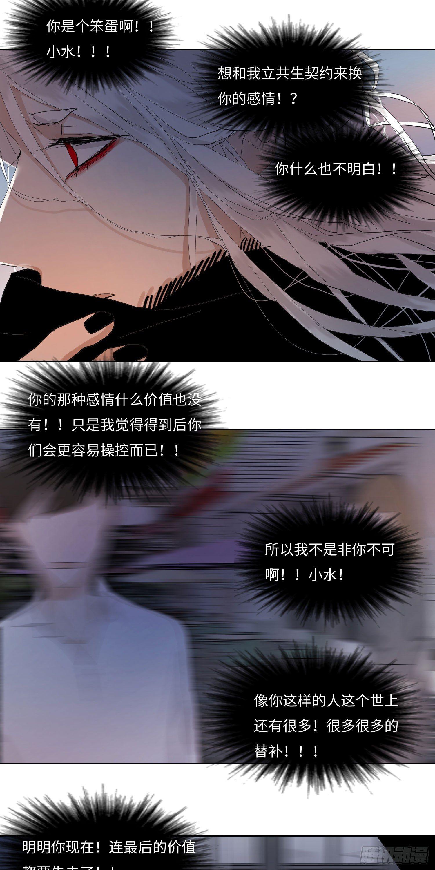 正篇（五十六）-第61话