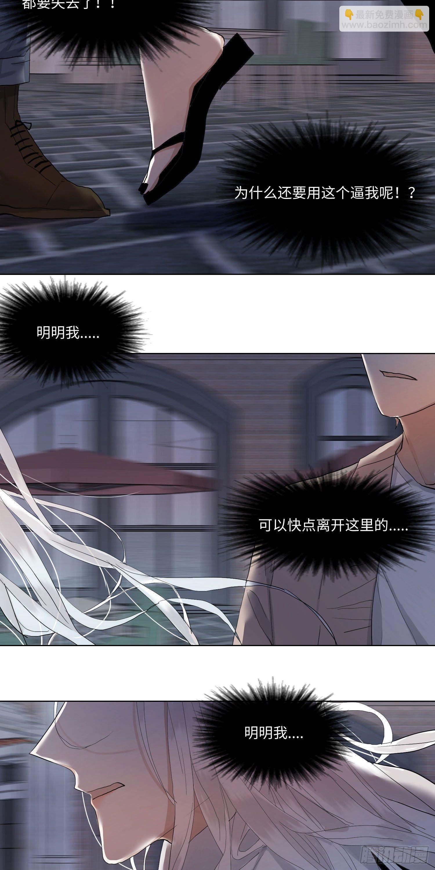 正篇（五十六）-第61话