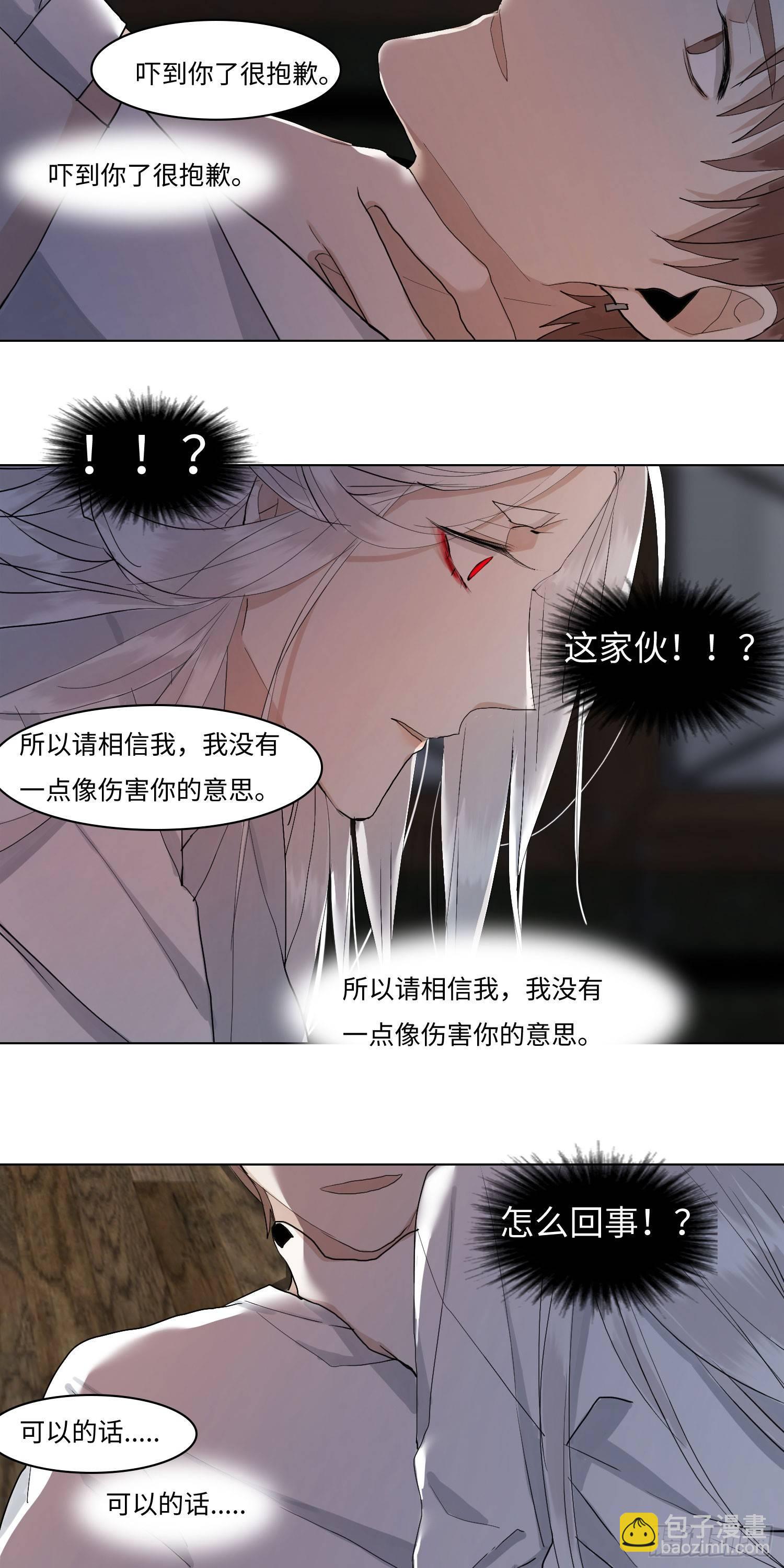 正篇（五十八）-第63话
