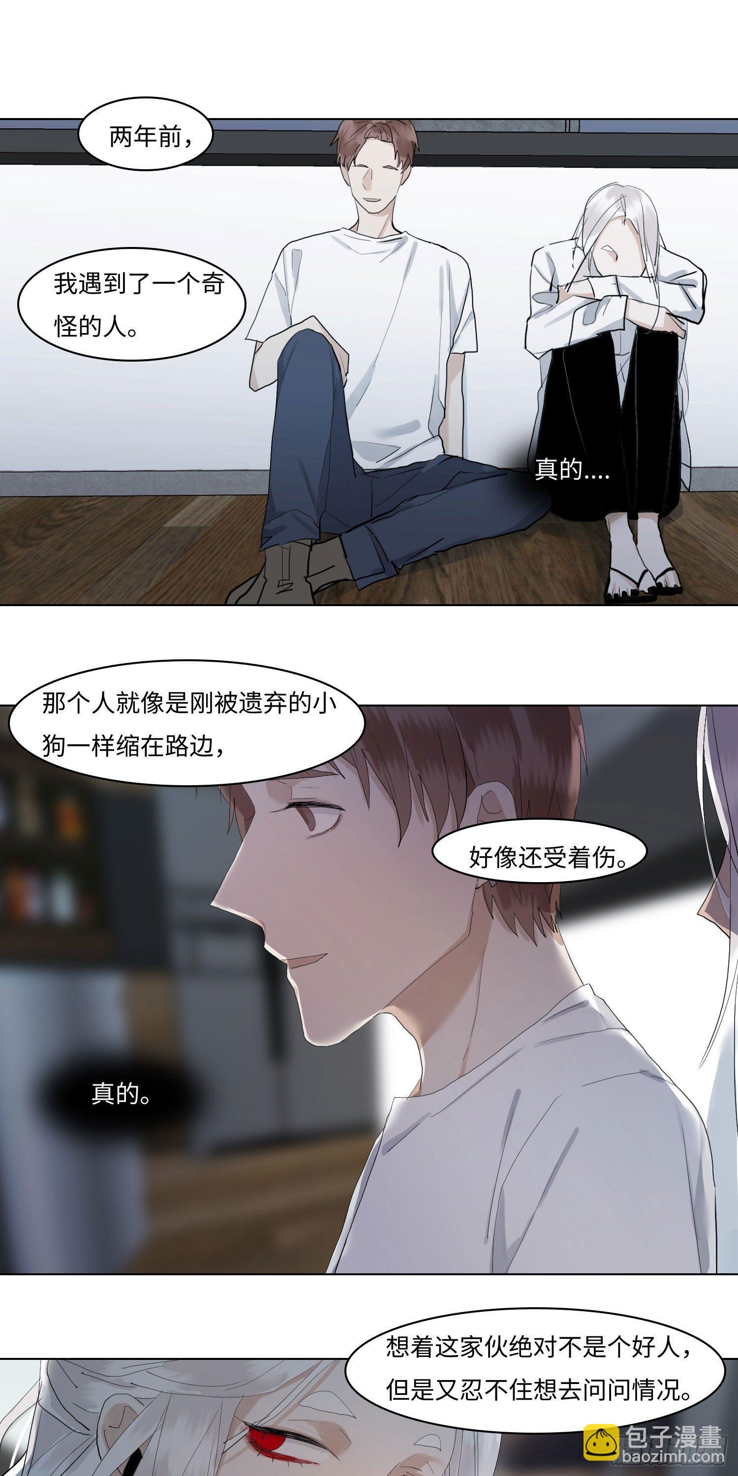 正篇（五十八）-第63话