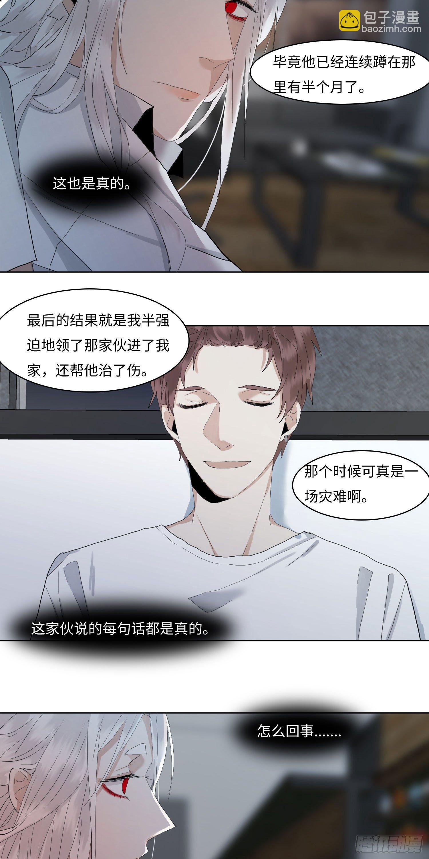 正篇（五十八）-第63话