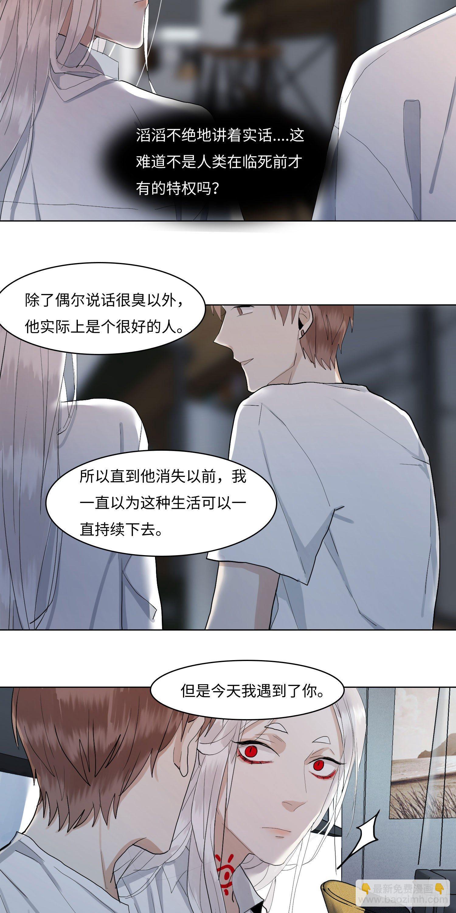 正篇（五十八）-第63话