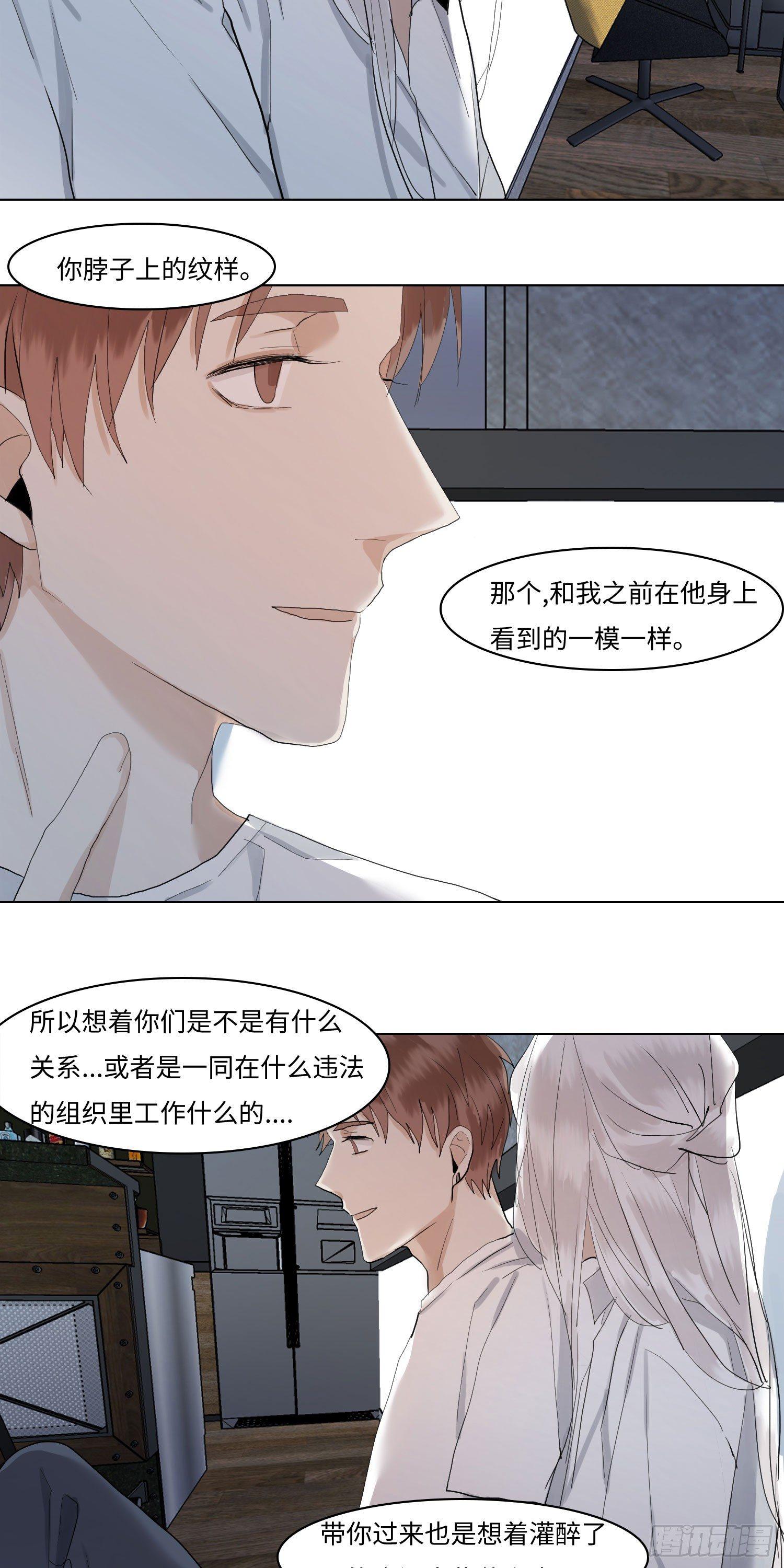 正篇（五十八）-第63话