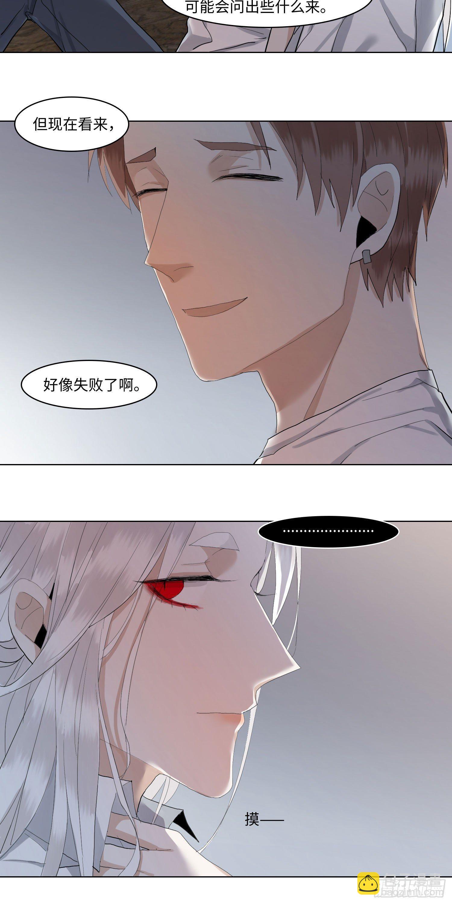 正篇（五十八）-第63话